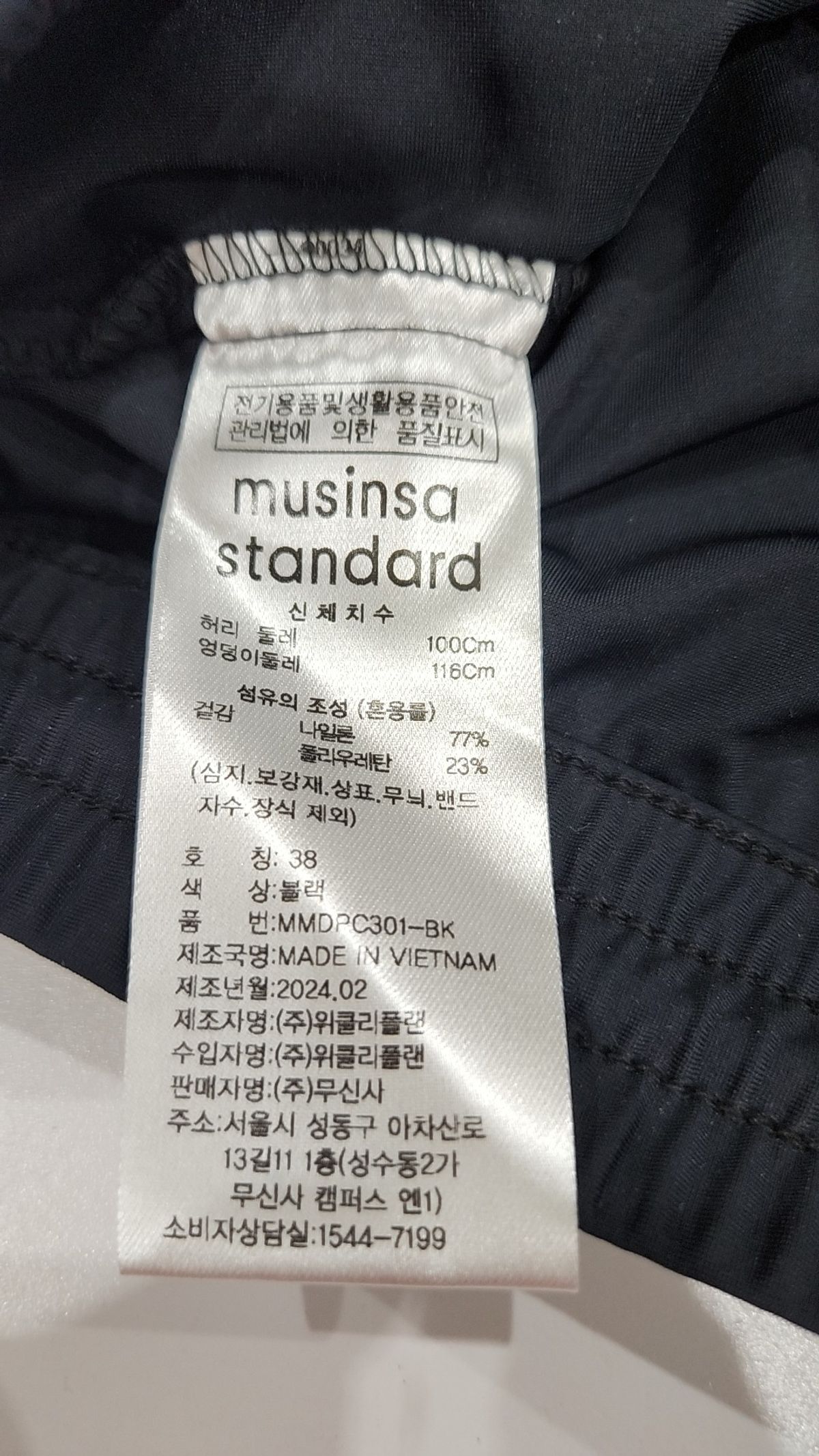 무신사 스탠다드(MUSINSA STANDARD) 기타 바지 38
