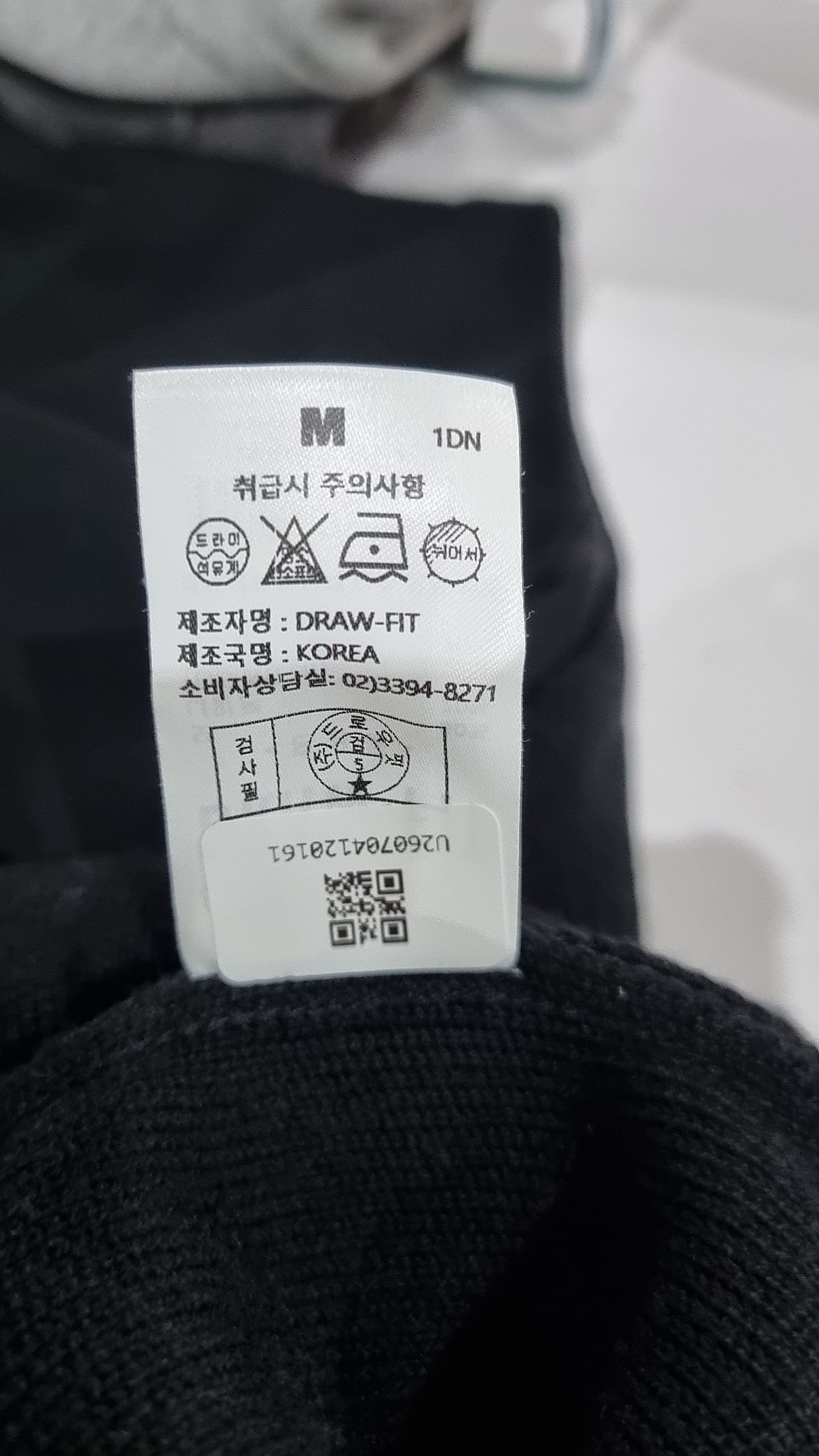 드로우핏(DRAW FIT) 베스트 M