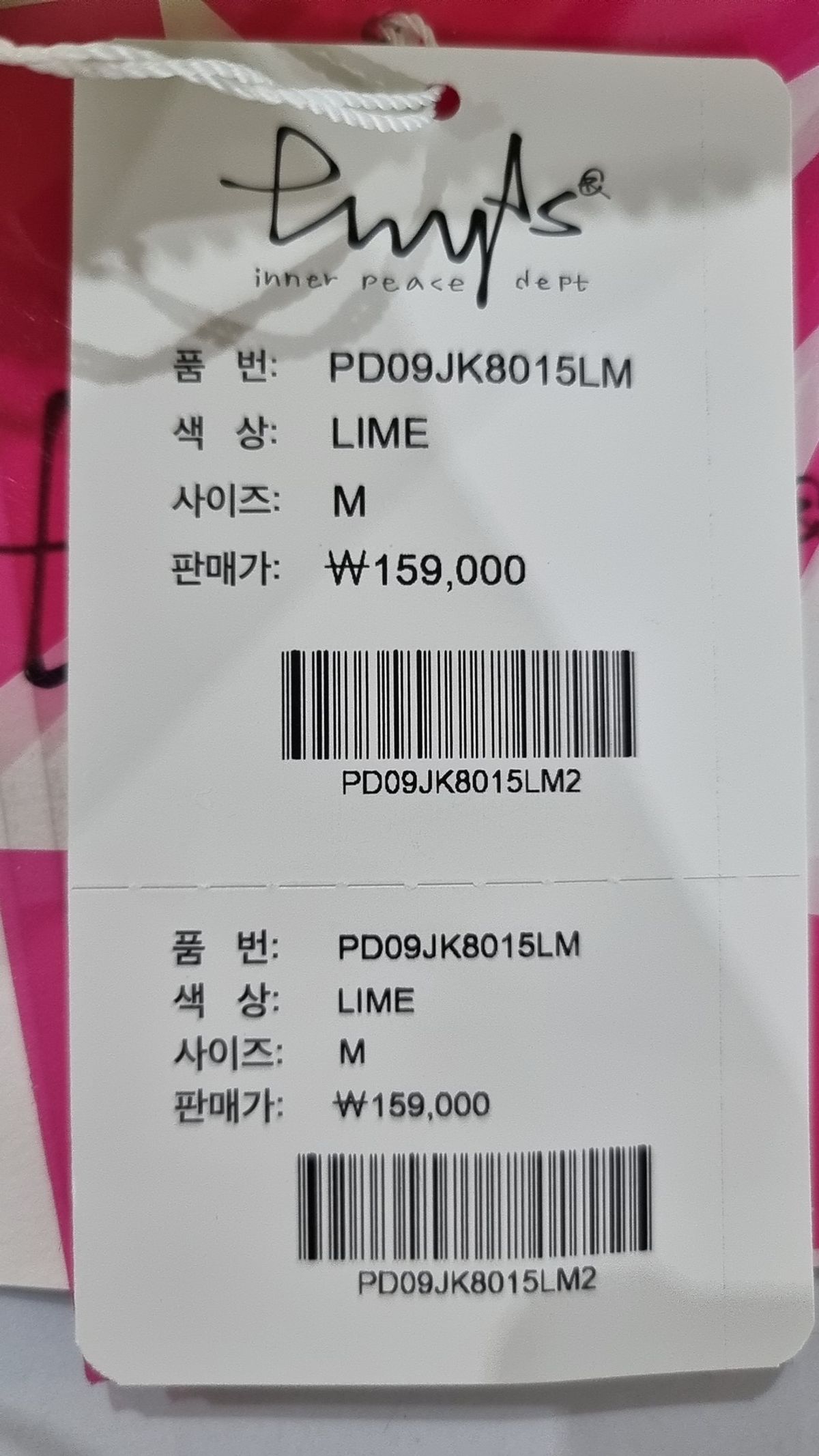 피지컬 디파트먼트(PHYSICAL DEPARTMENT) 모터사이클 챌린저 후드자켓_라임 M