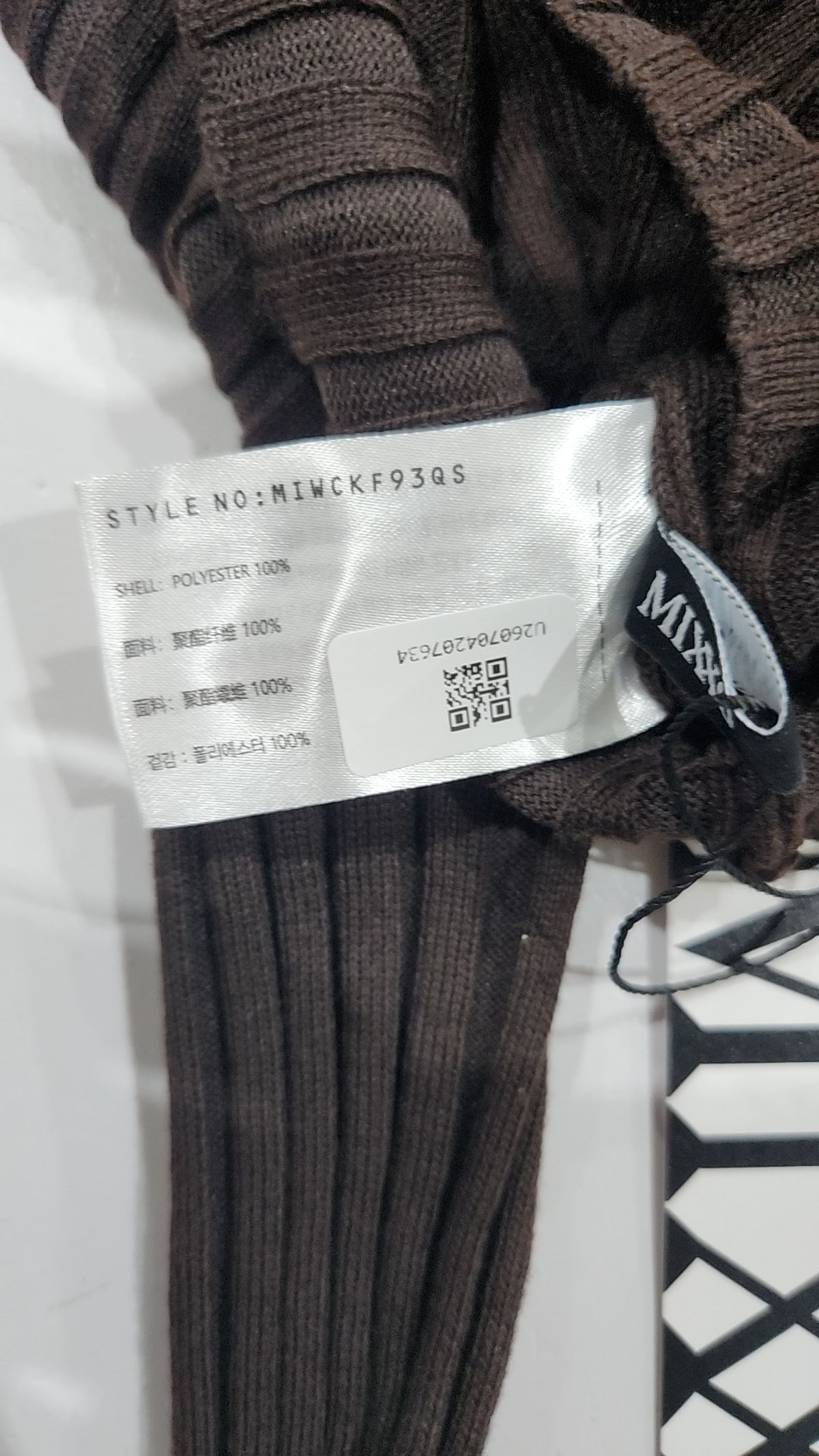 미쏘(MIXXO) 골지레이어드가디건RECKF93SS_MIWCKF93QS M