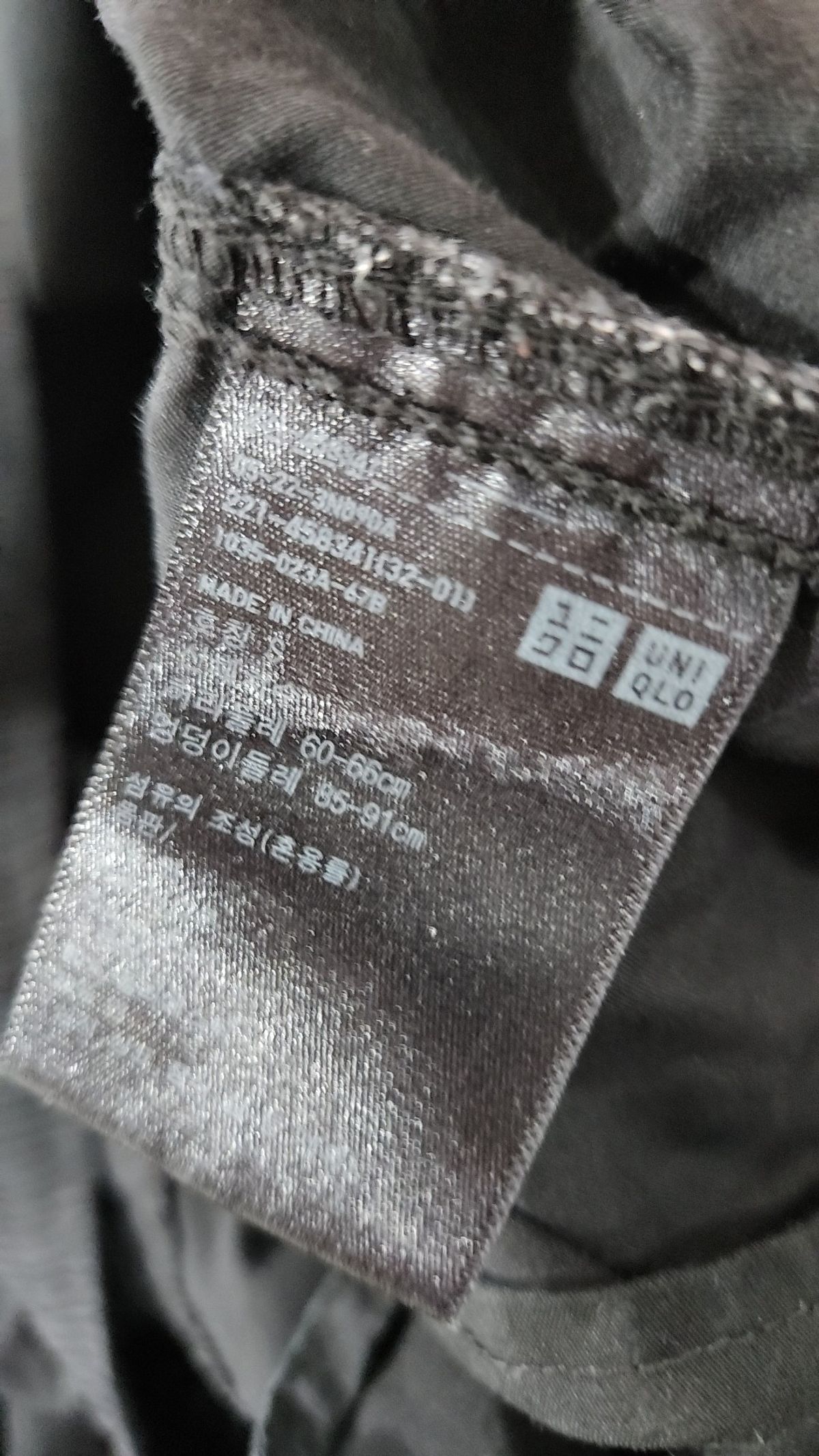 유니클로(UNIQLO) 조거 팬츠 S