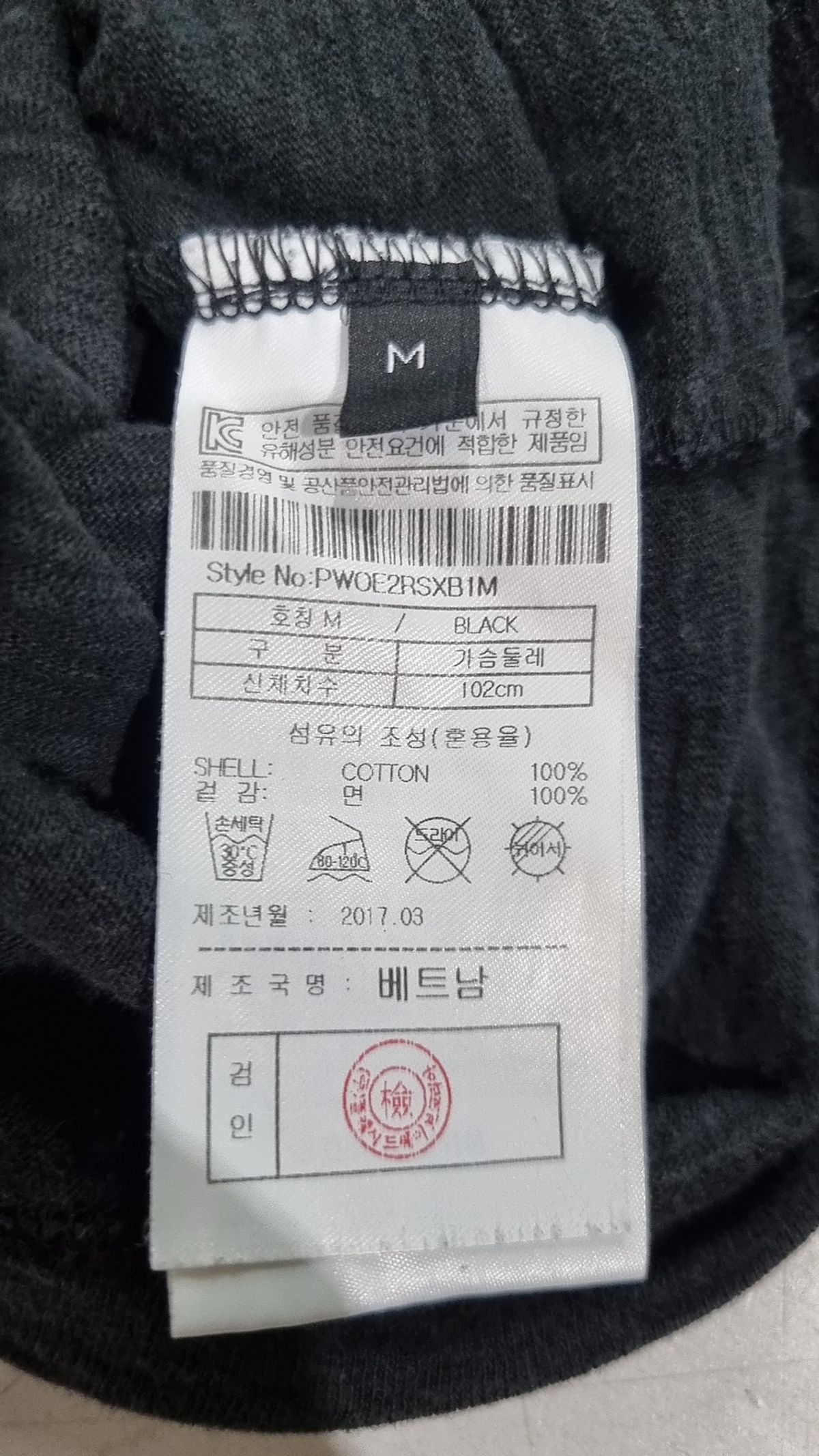 플랙(PLAC) Printed Mesh Applique T-shirt_BK (PWOE2RSXB1M0C1) M