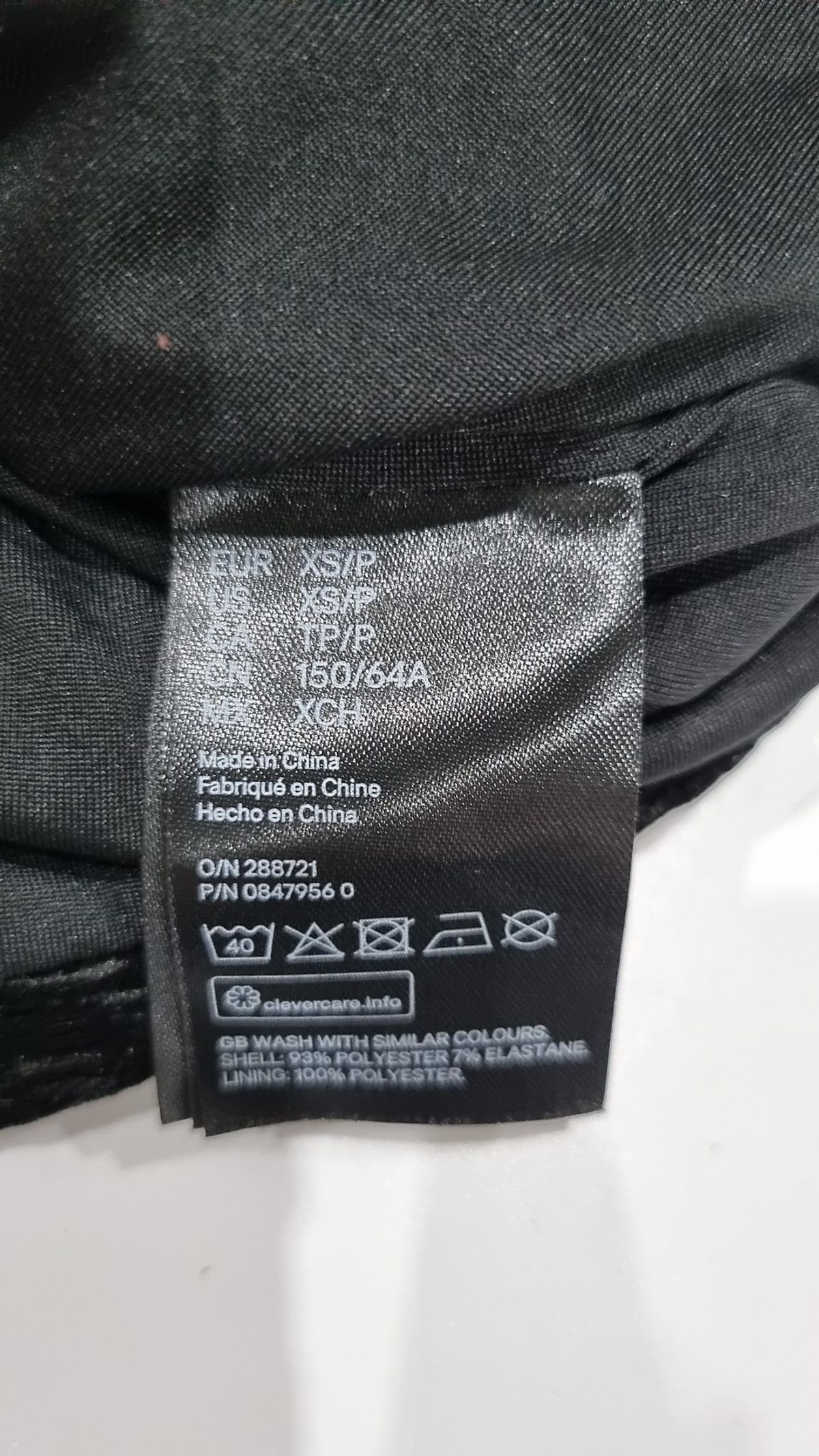 에이치앤엠(H&M) 베스트 XS