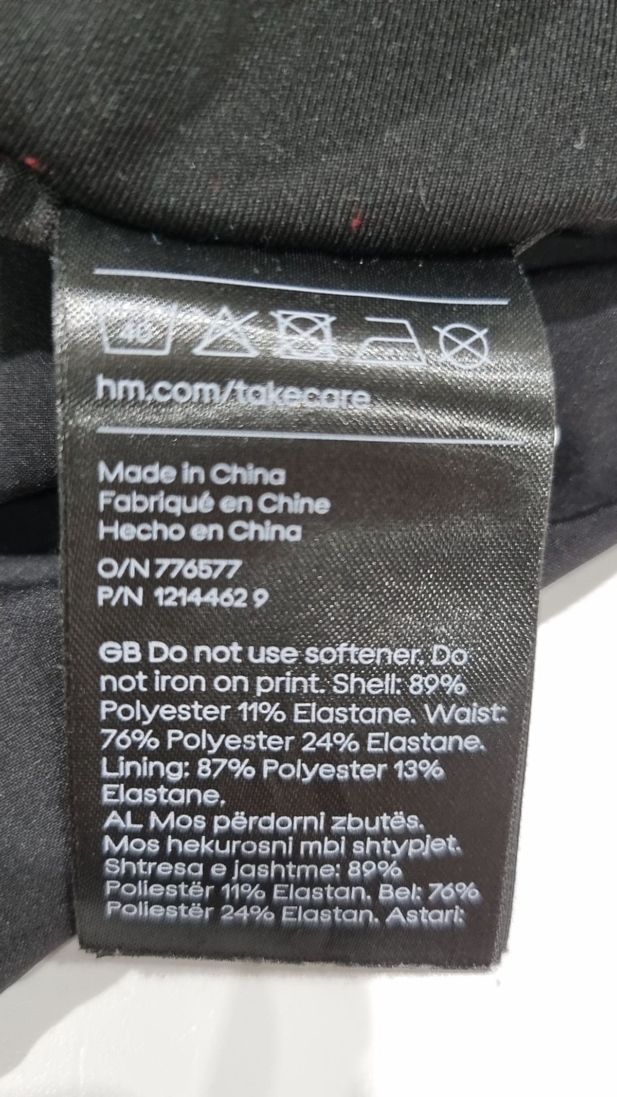 에이치앤엠(H&M) 미니스커트 S
