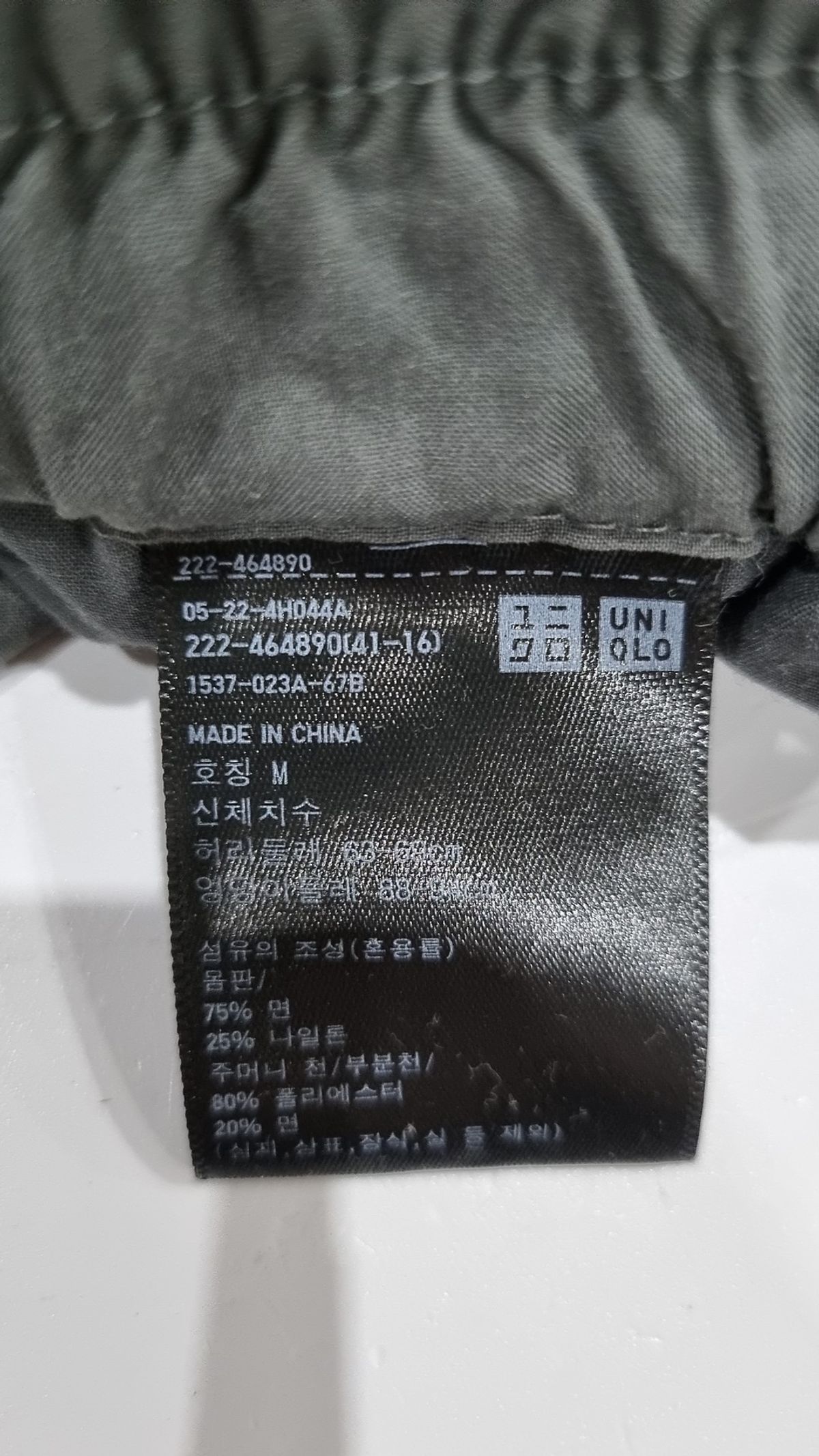 유니클로(UNIQLO) 롱스커트 M