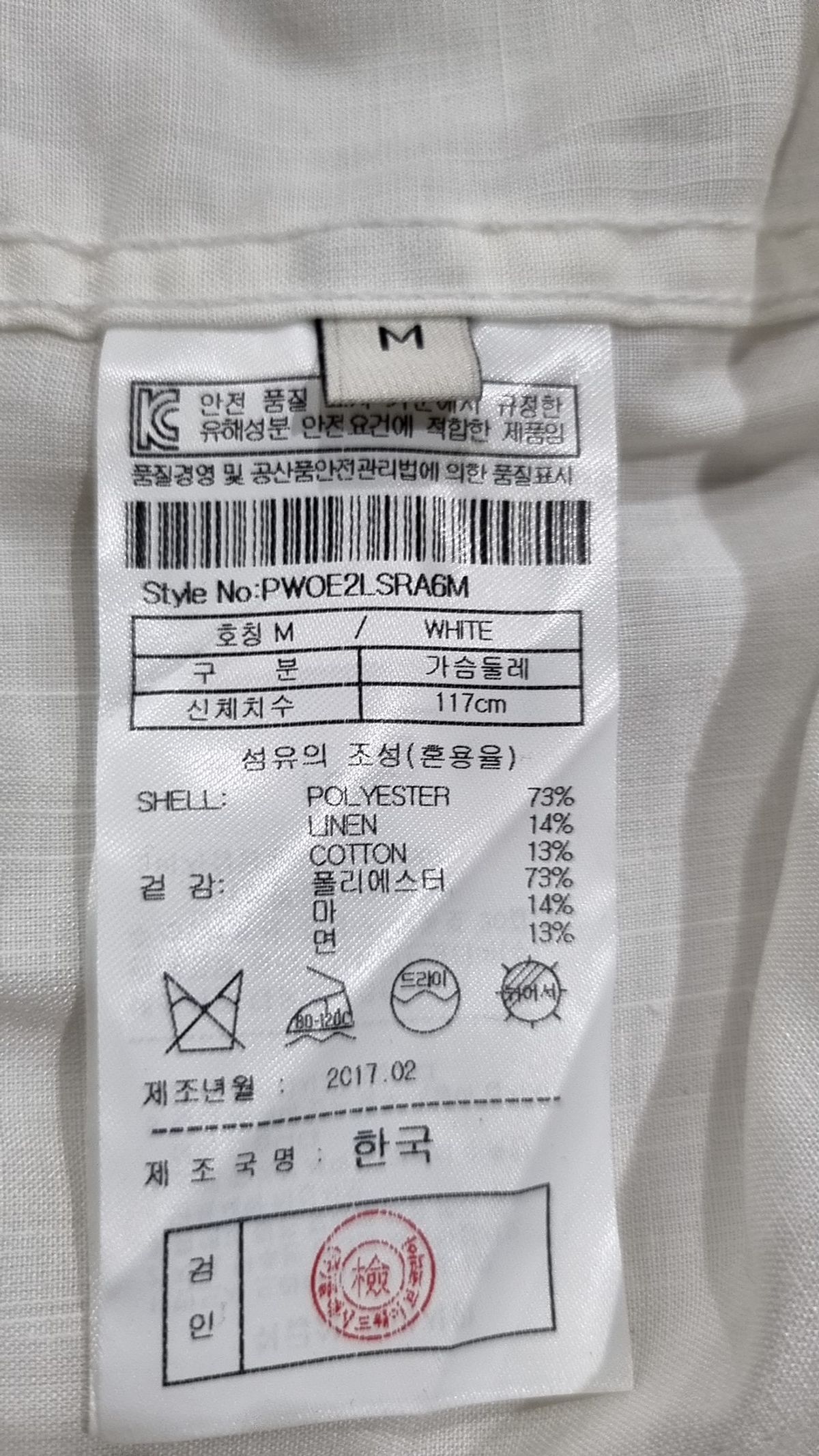 플랙(PLAC) Animatedly Coloration Linen shirts_WH (PWOE2LSRA6M0C2) M