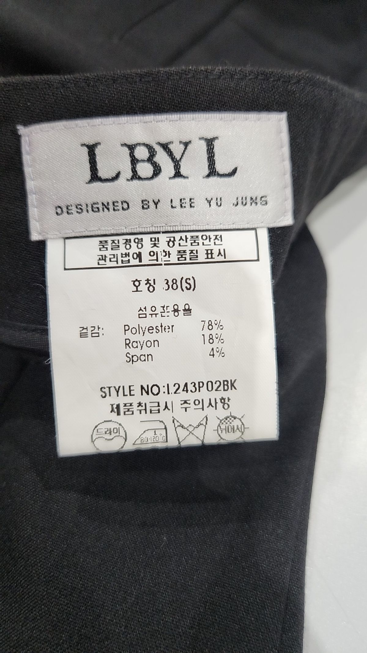 엘바이엘(LBYL) 슈트 팬츠/슬랙스 S