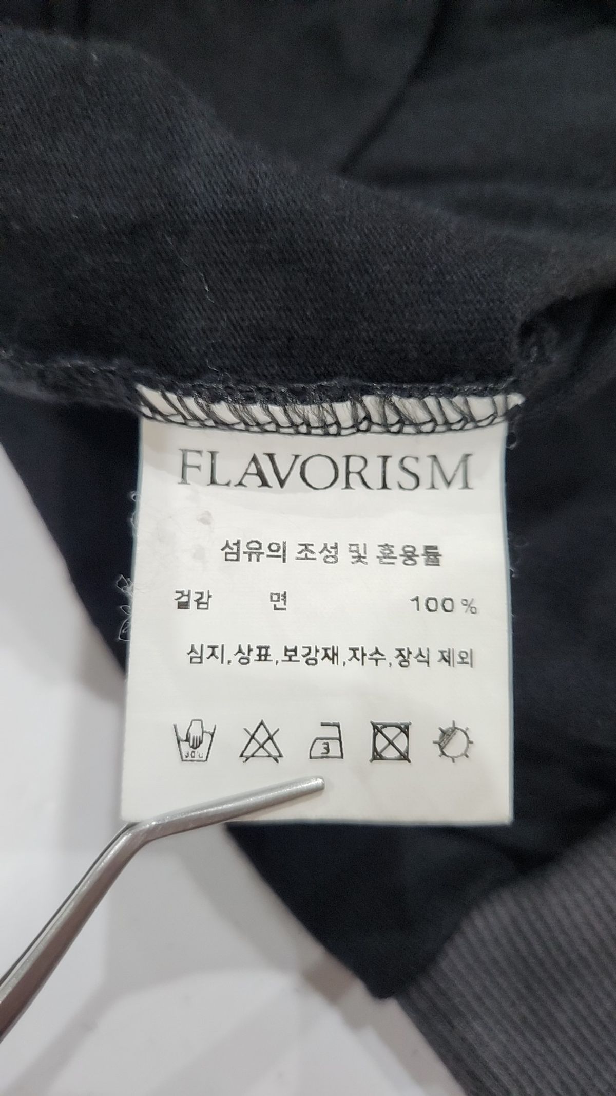 플레이버리즘(FLAVORISM) 긴소매 티셔츠 L