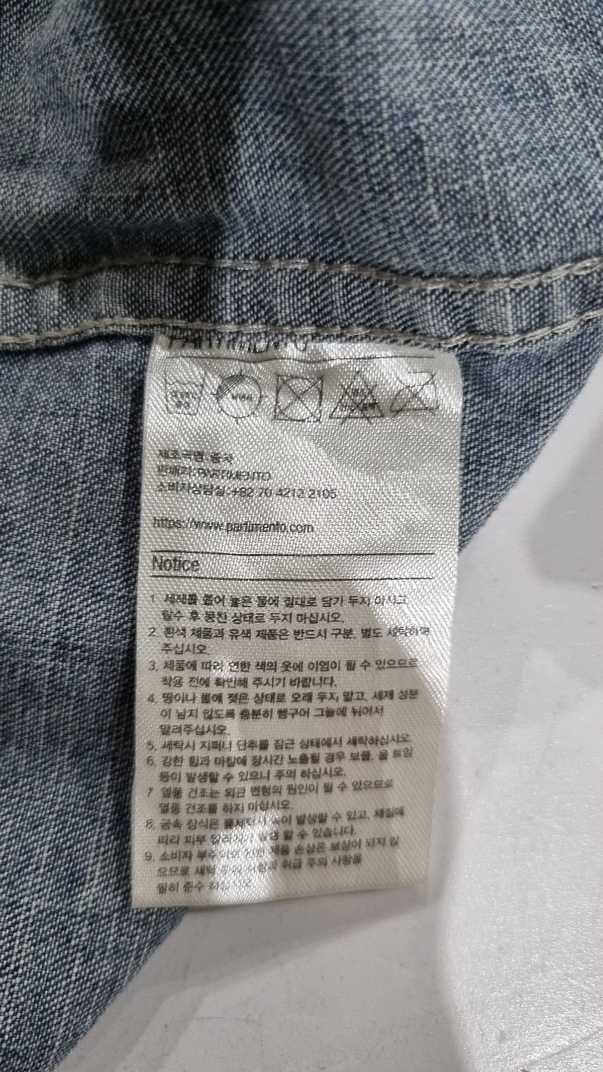 파르티멘토(PARTIMENTO) 캐주얼 셔츠 L
