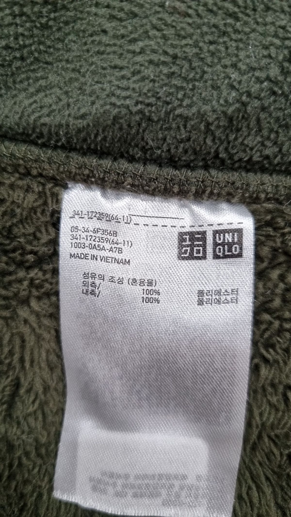 유니클로(UNIQLO) 플리스 L