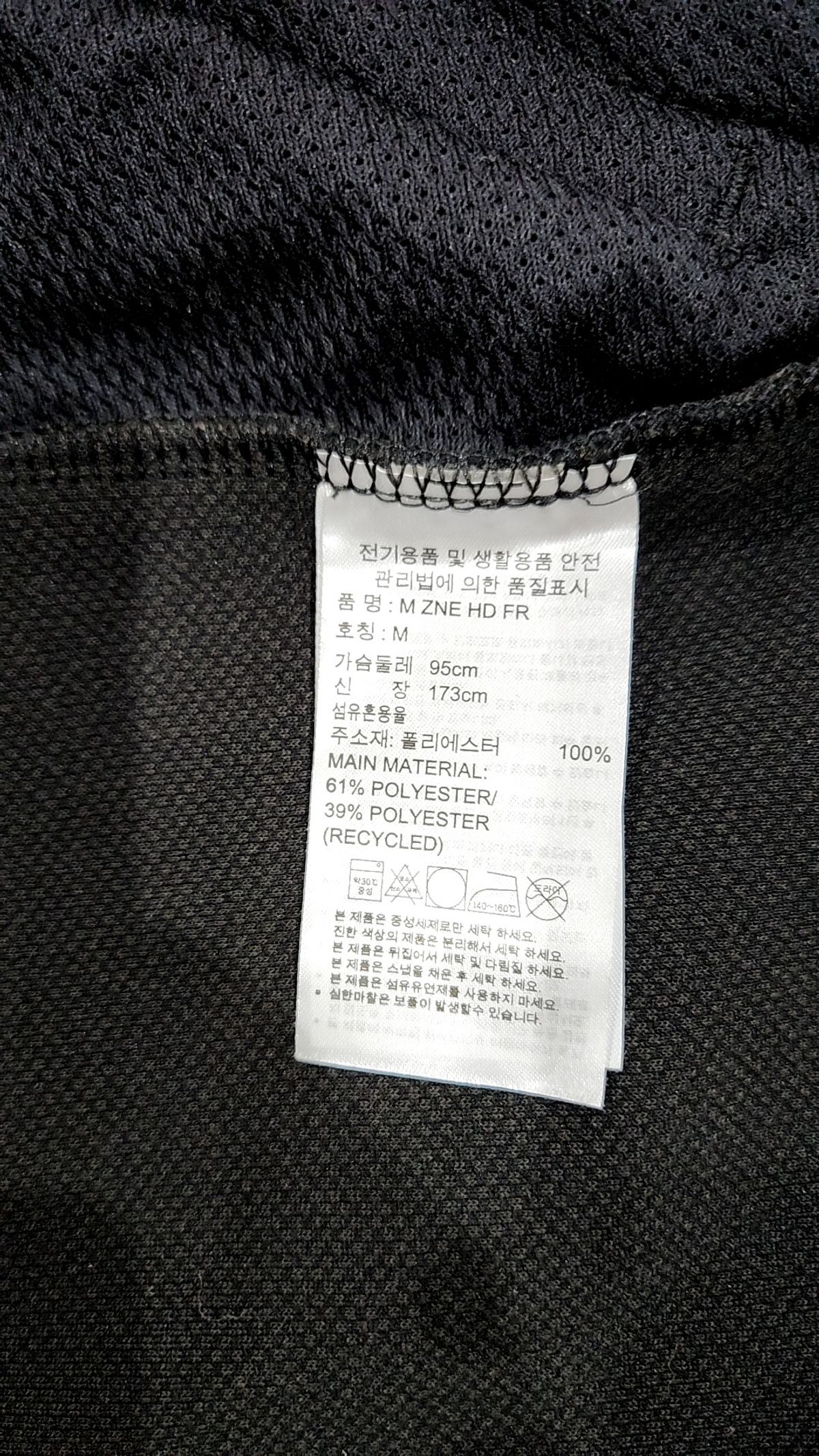 아디다스(ADIDAS) 후드 집업 M