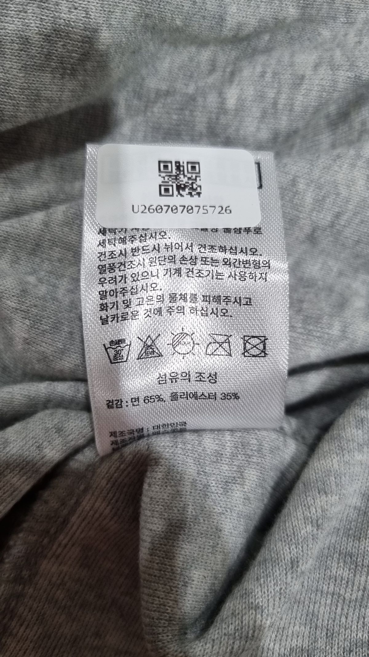 렌세(RENSE) 긴소매 티셔츠