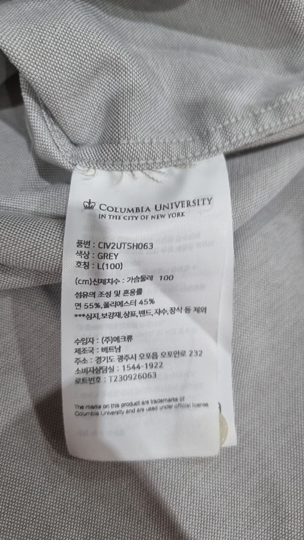 컬럼비아(COLUMBIA) 캐주얼 셔츠 L