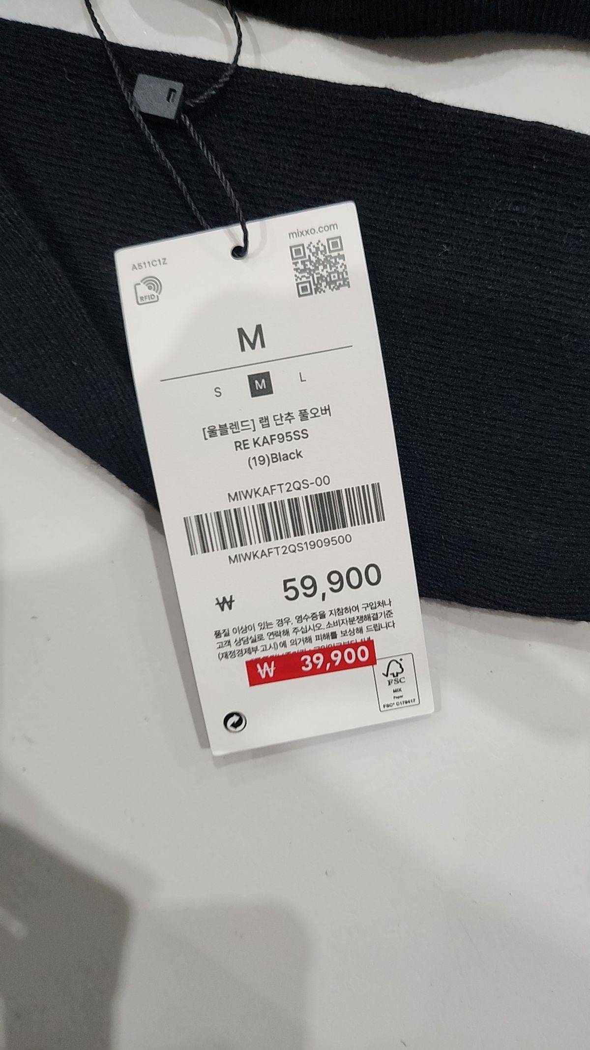 미쏘(MIXXO) 니트/스웨터 M