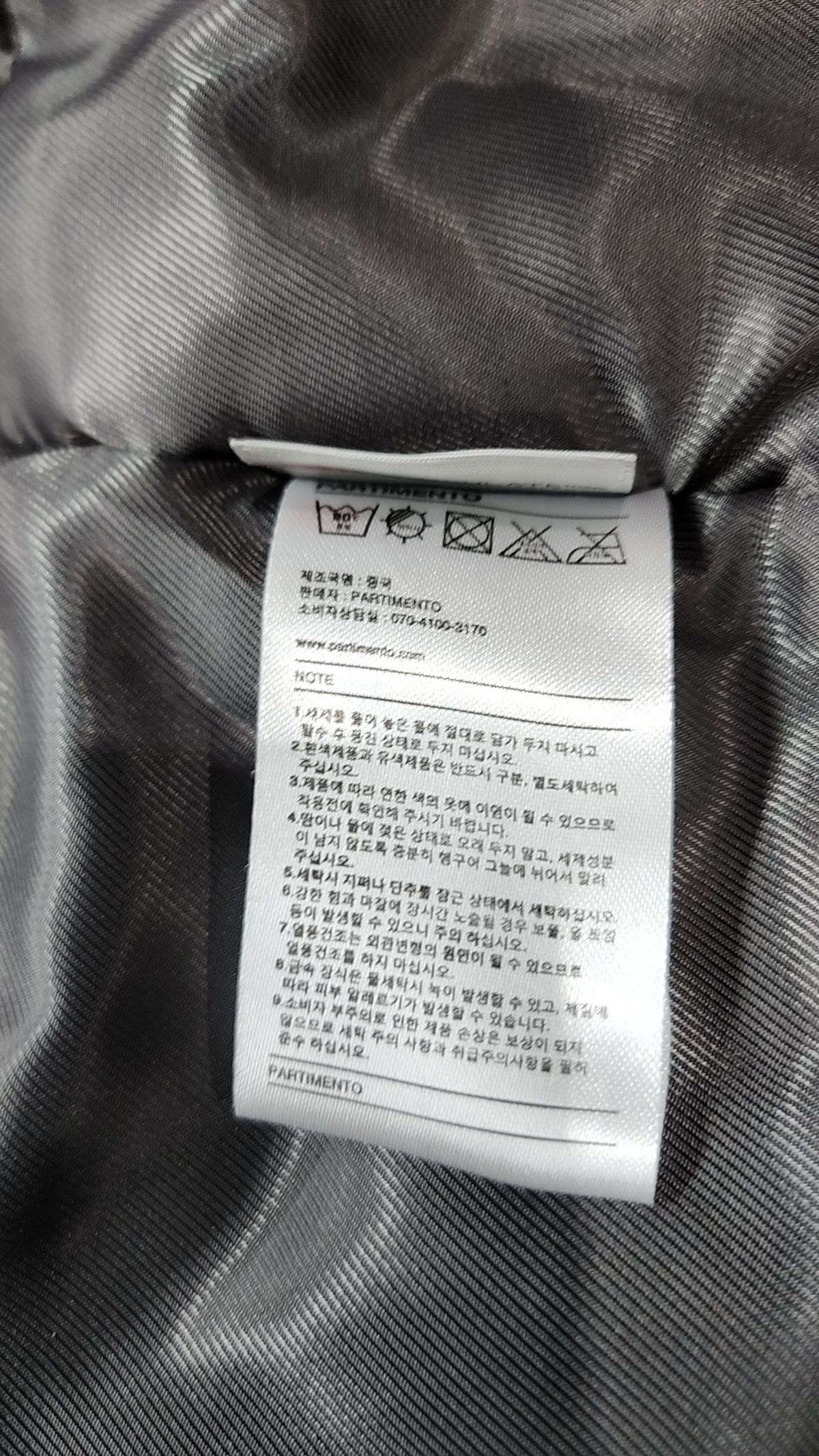 파르티멘토(PARTIMENTO) 숏 패딩/숏 헤비 아우터 M