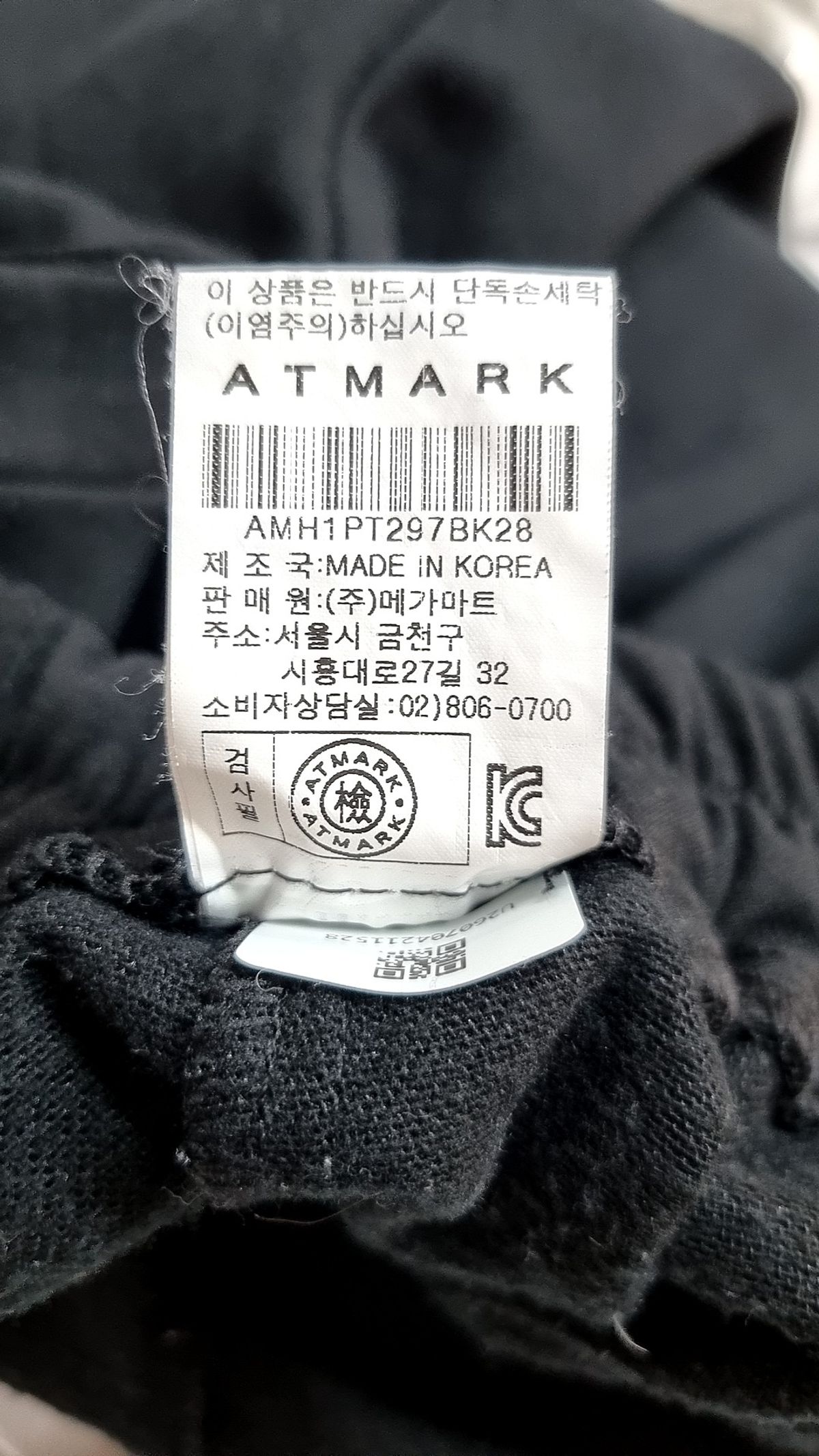 앳마크(ATMARK) 기타 바지 28