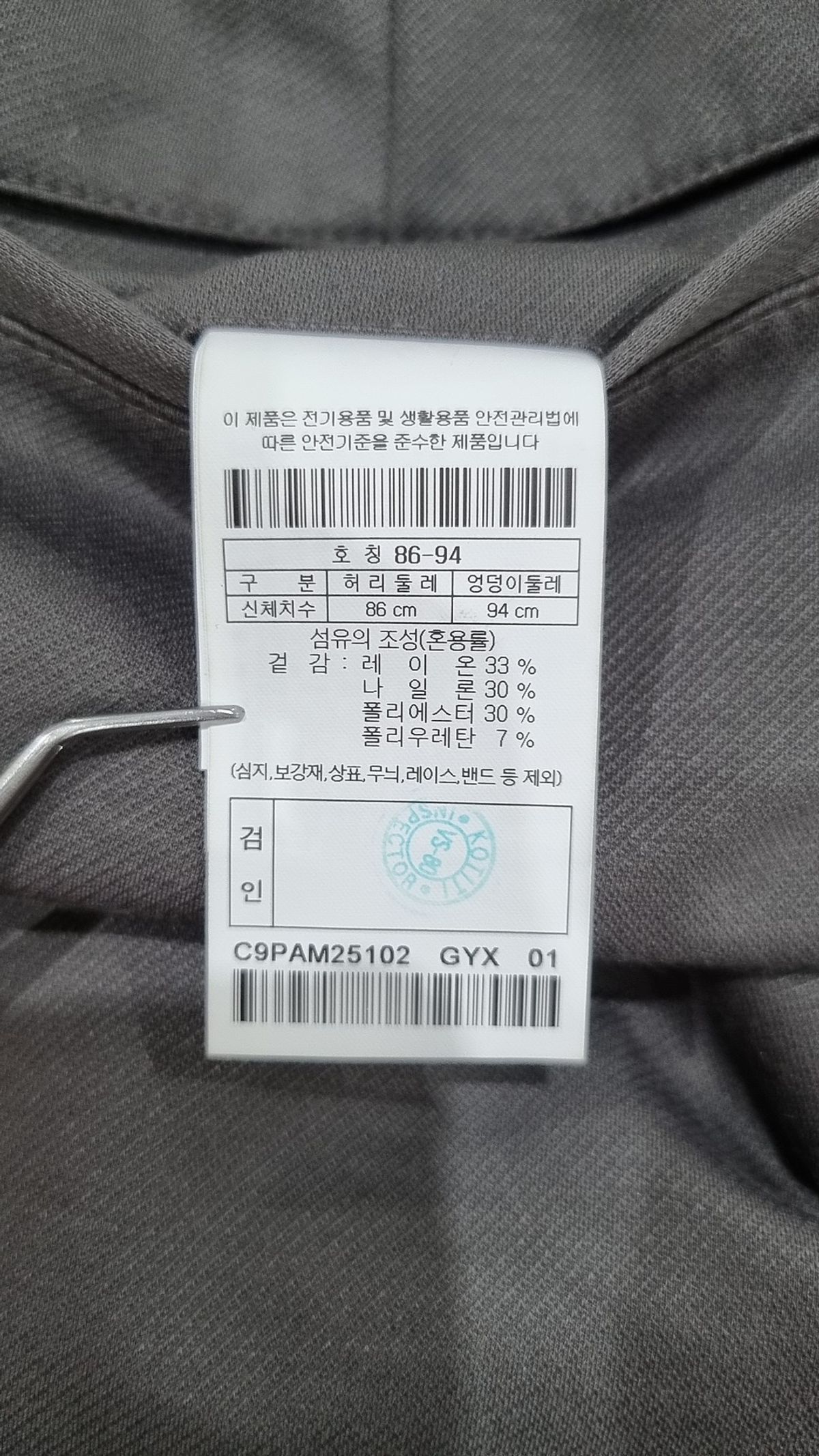 커스텀멜로우(CUSTOMELLOW) Grey Jersey Pants_C9PAM25102GYX 86/94