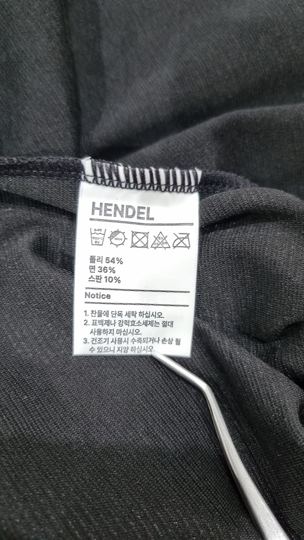 헨델(HENDEL) 반소매 티셔츠 L