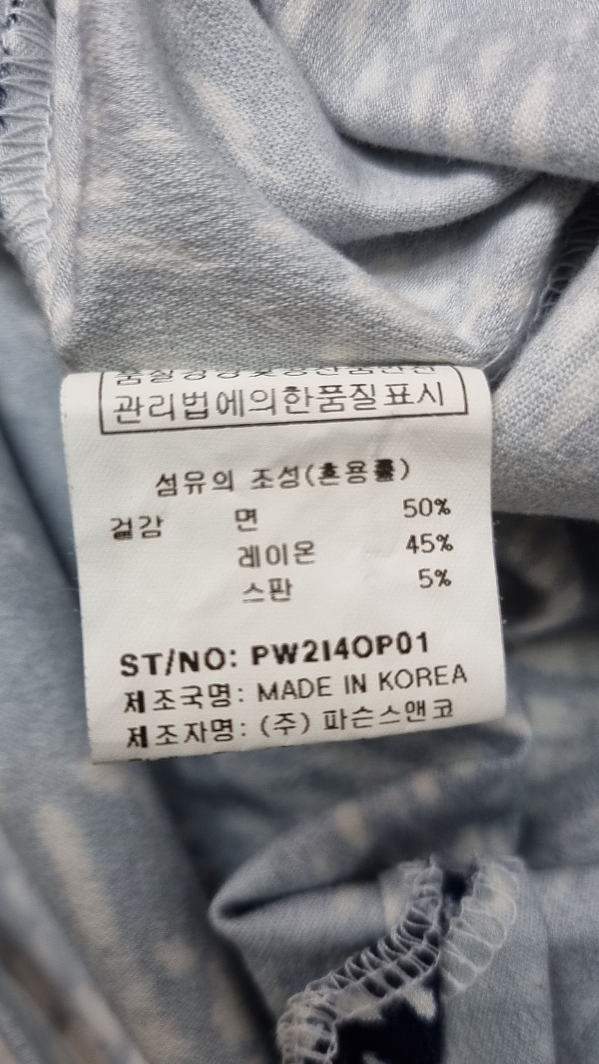 플랫화이트(Flat white) 미디 원피스 S