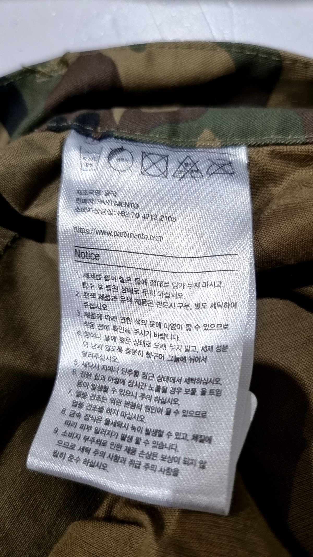 파르티멘토(PARTIMENTO) 코튼 팬츠 M
