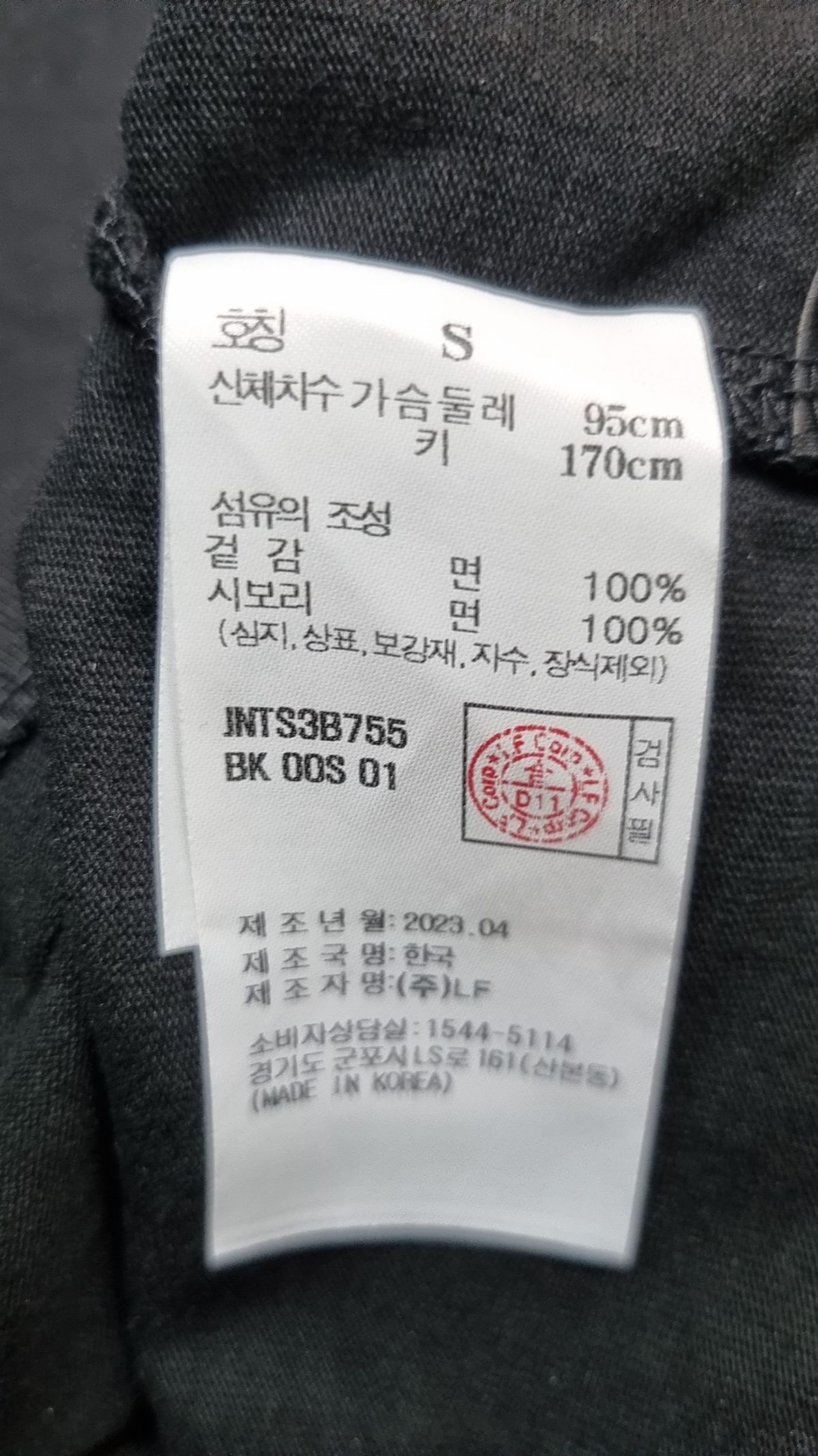 질스튜어트(JILLSTUART) 반소매 티셔츠 S