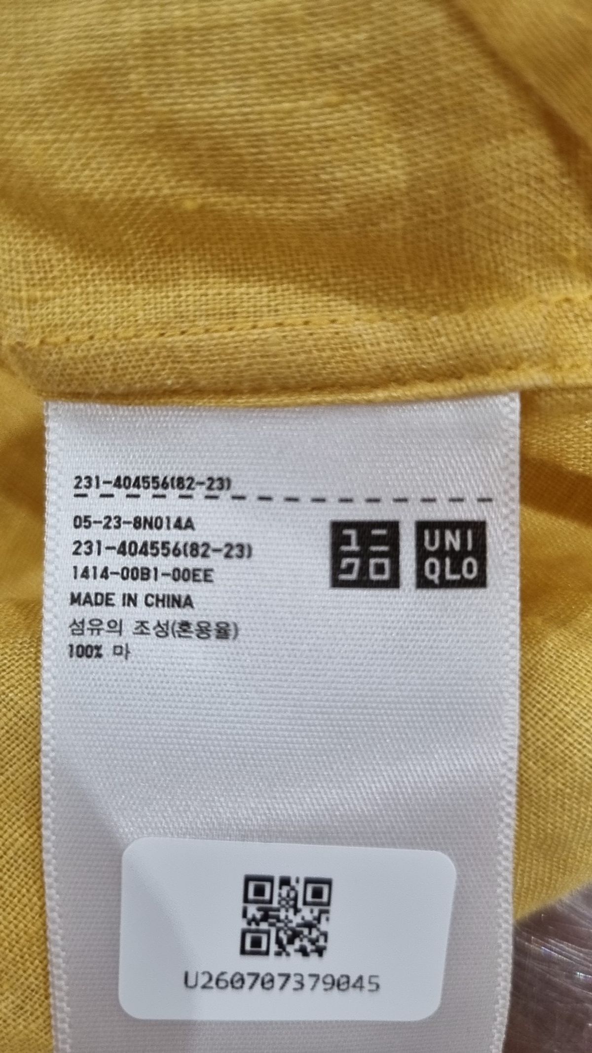 유니클로(UNIQLO) 캐주얼 셔츠 M