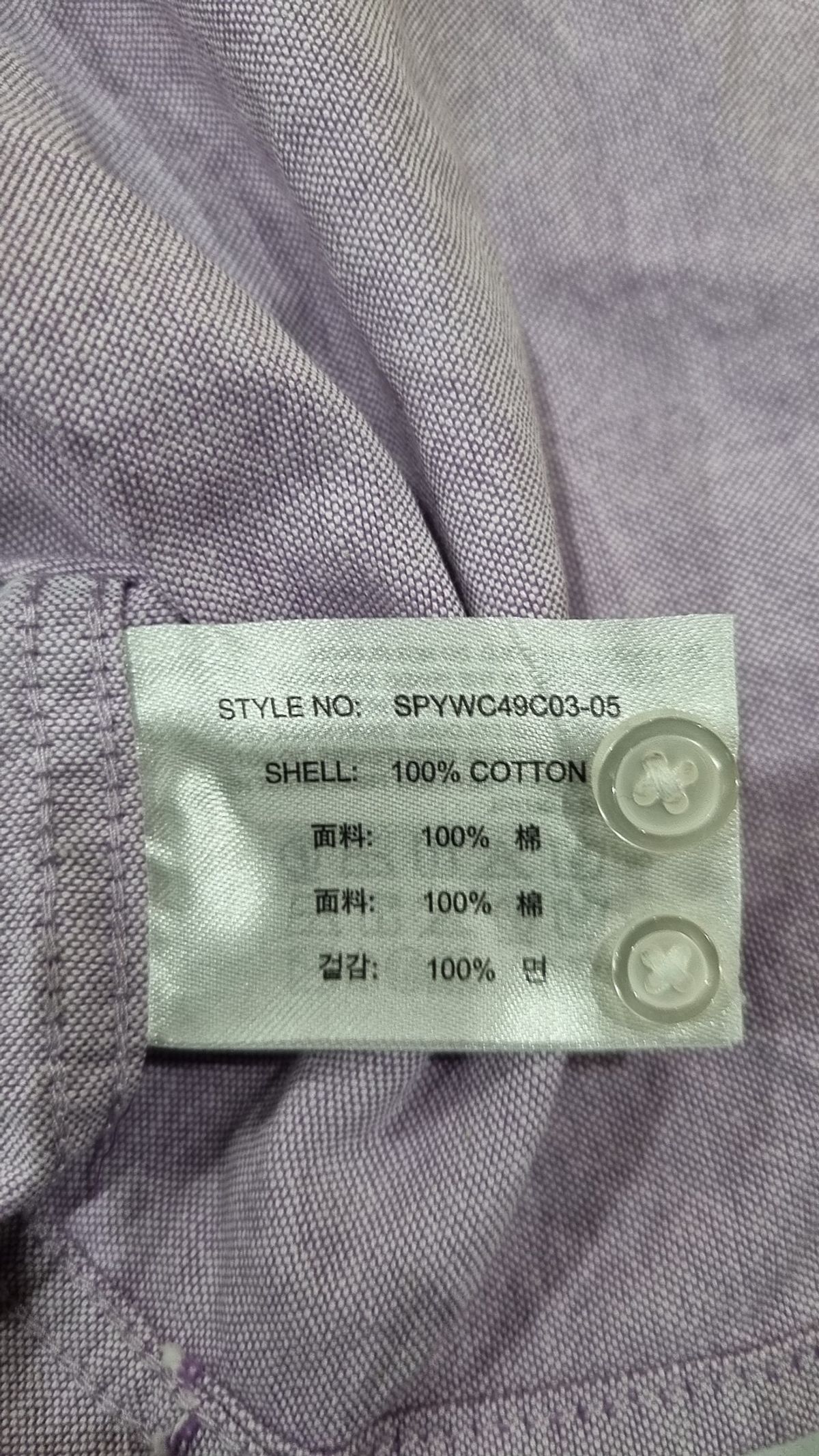 스파오(SPAO) 캐주얼 셔츠 L