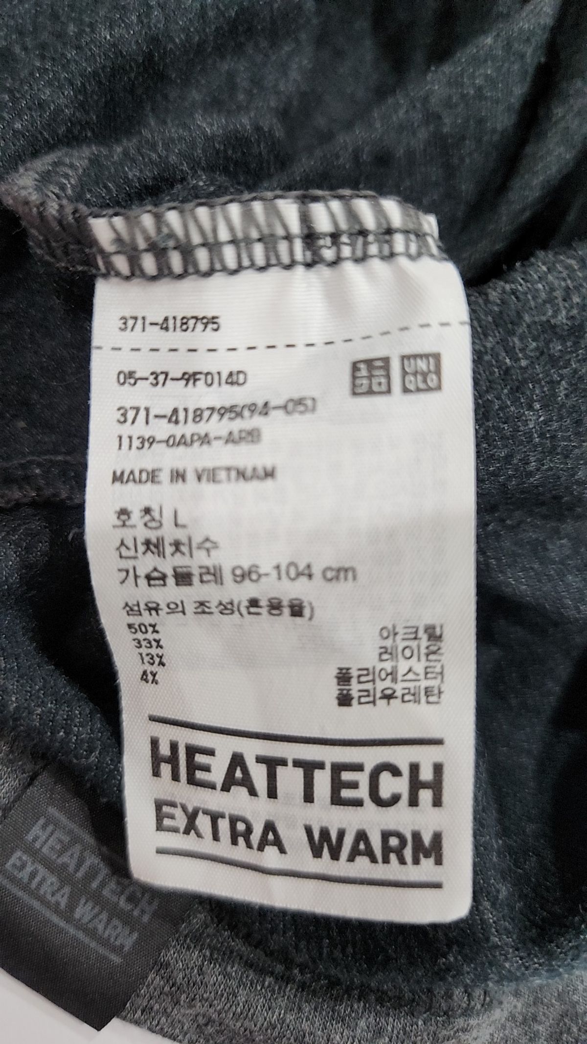 유니클로(UNIQLO) 긴소매 티셔츠 L
