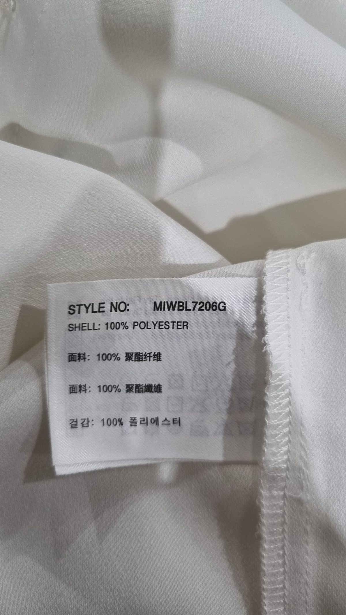미쏘(MIXXO) 캐주얼 셔츠 M
