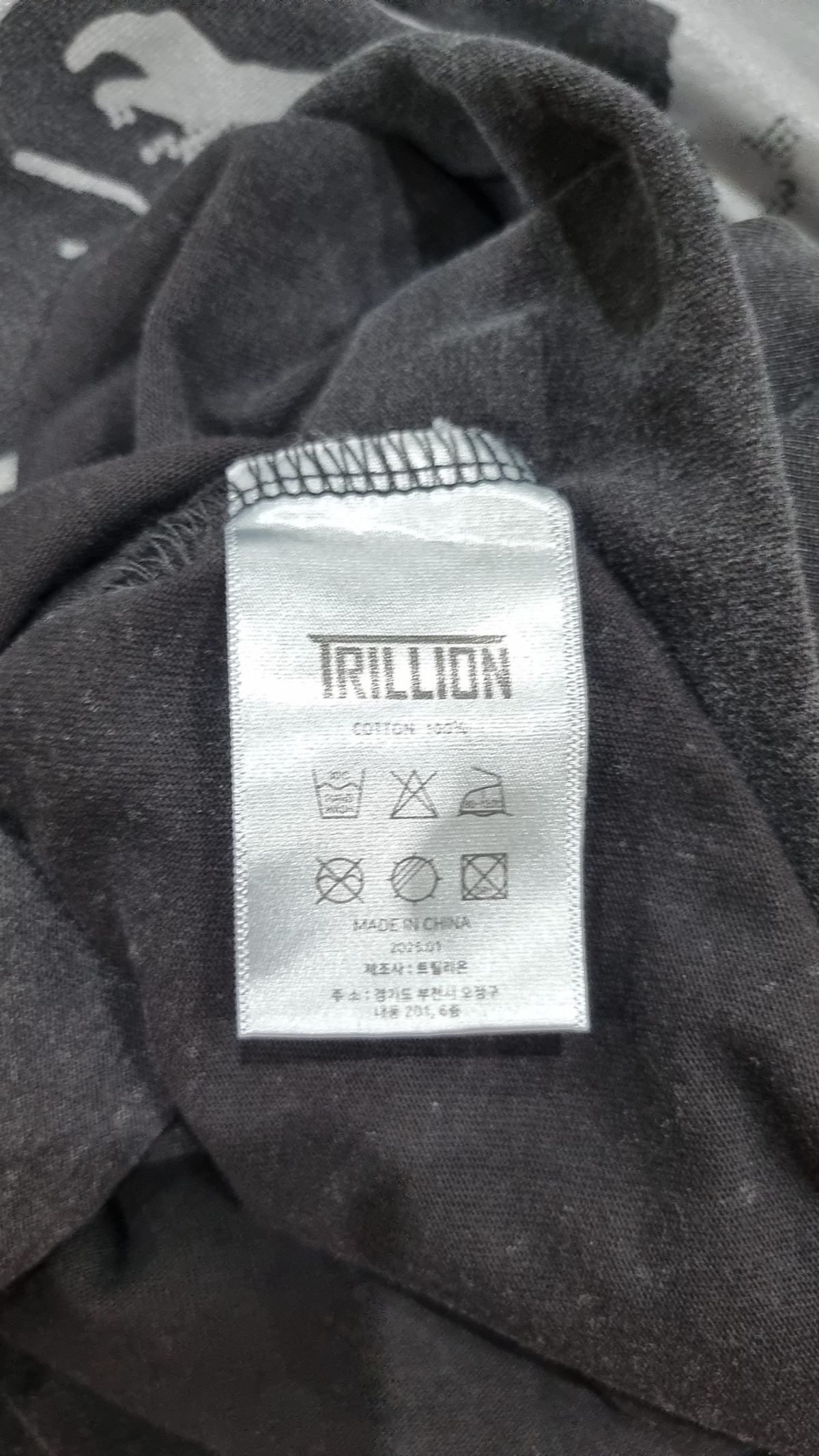 트릴리온(TRILLION) 반소매 티셔츠 XL