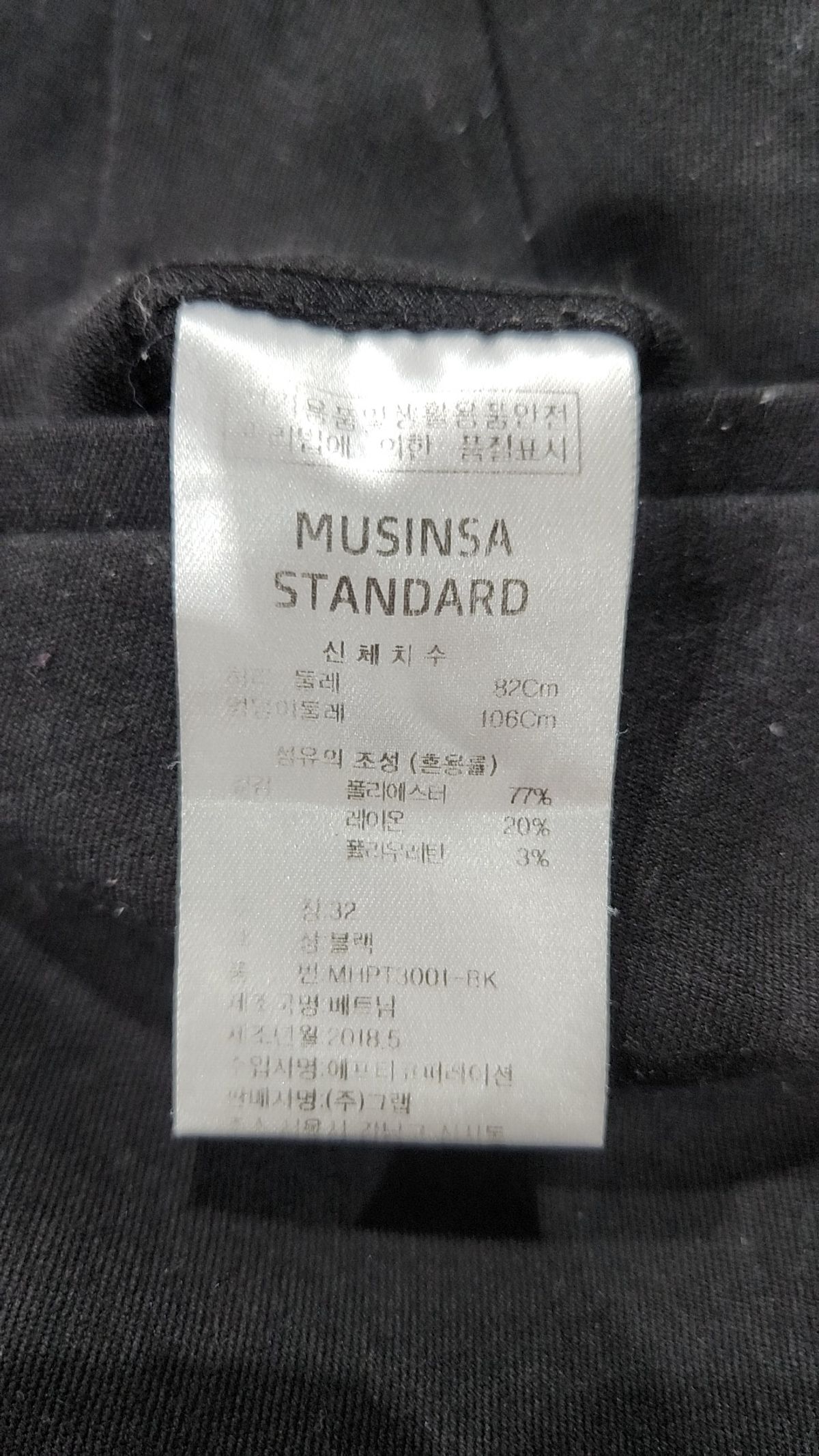 무신사 스탠다드(MUSINSA STANDARD) 슈트 팬츠/슬랙스 32