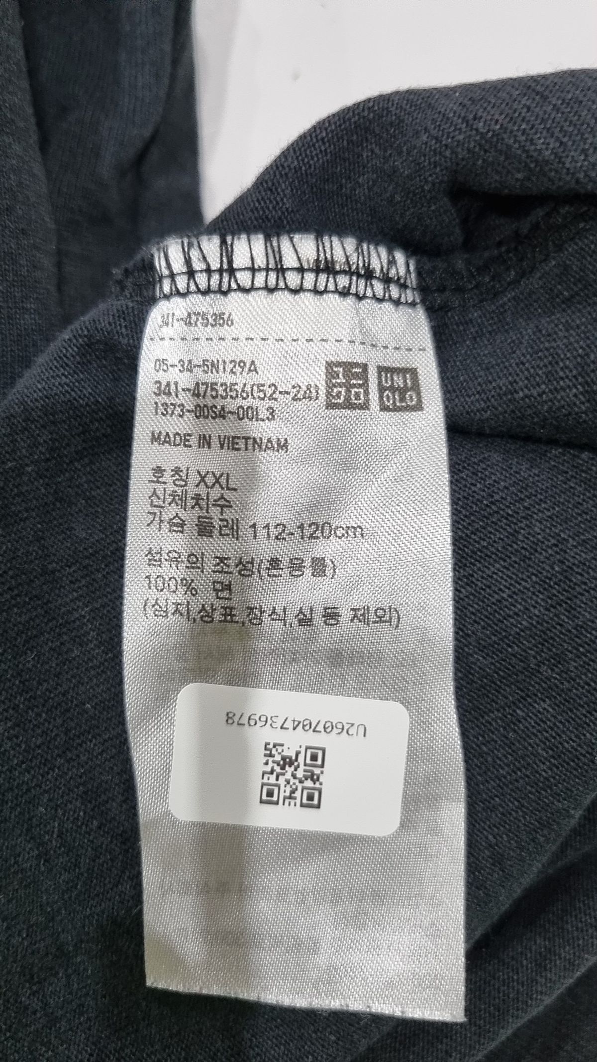 유니클로(UNIQLO) 반소매 티셔츠 XXL