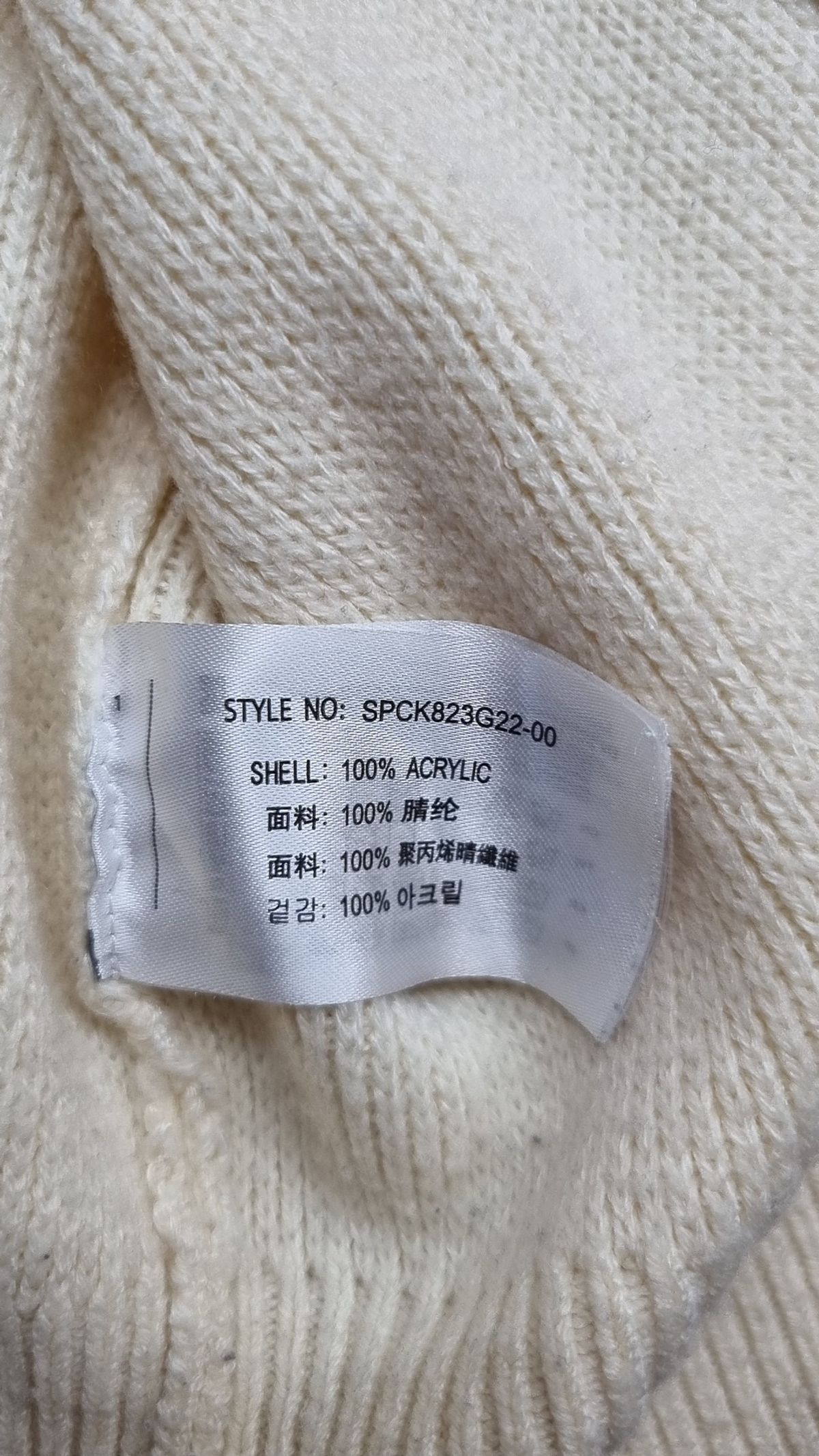 스파오(SPAO) 카디건 M
