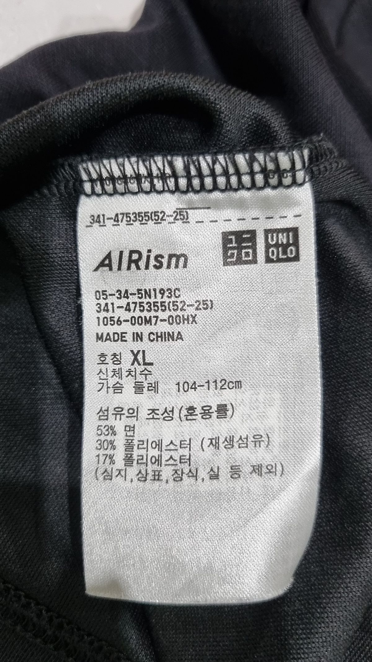 유니클로(UNIQLO) 반소매 티셔츠 XL