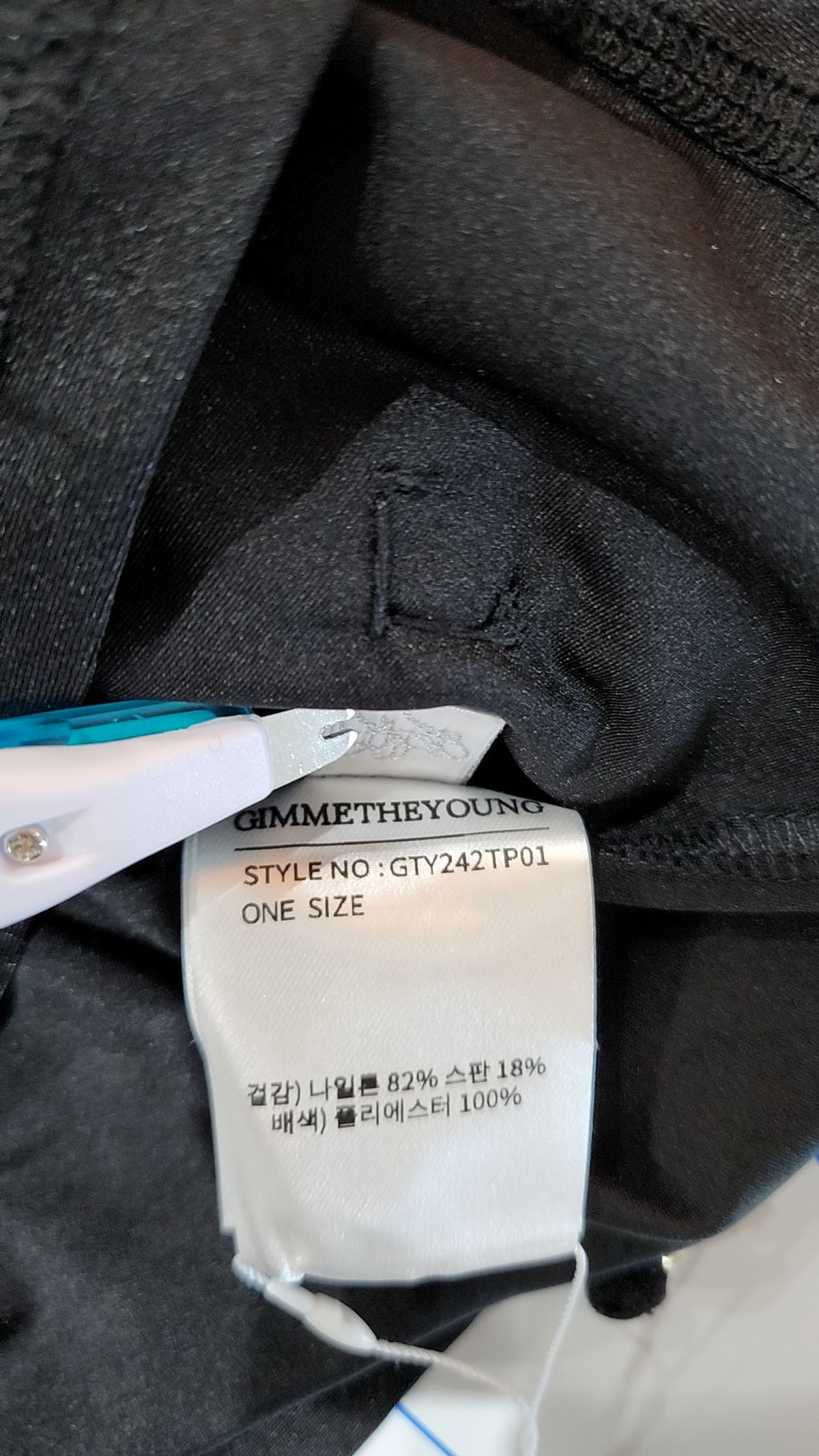 김미더영(GIMMETHEYOUNG) G_PUFF SHIRRING TOP / BLACK FREE