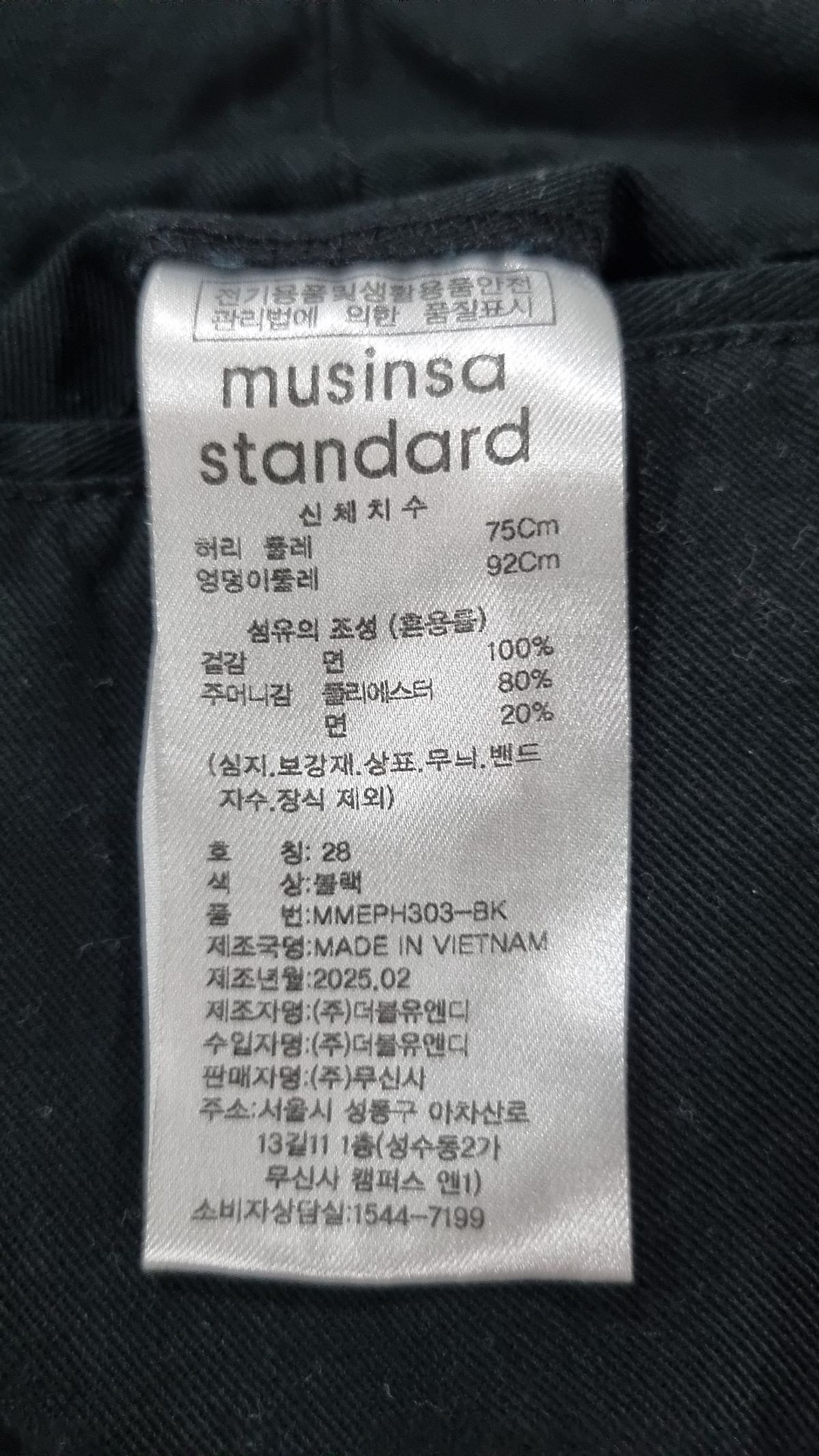 무신사 스탠다드(MUSINSA STANDARD) 숏팬츠 28