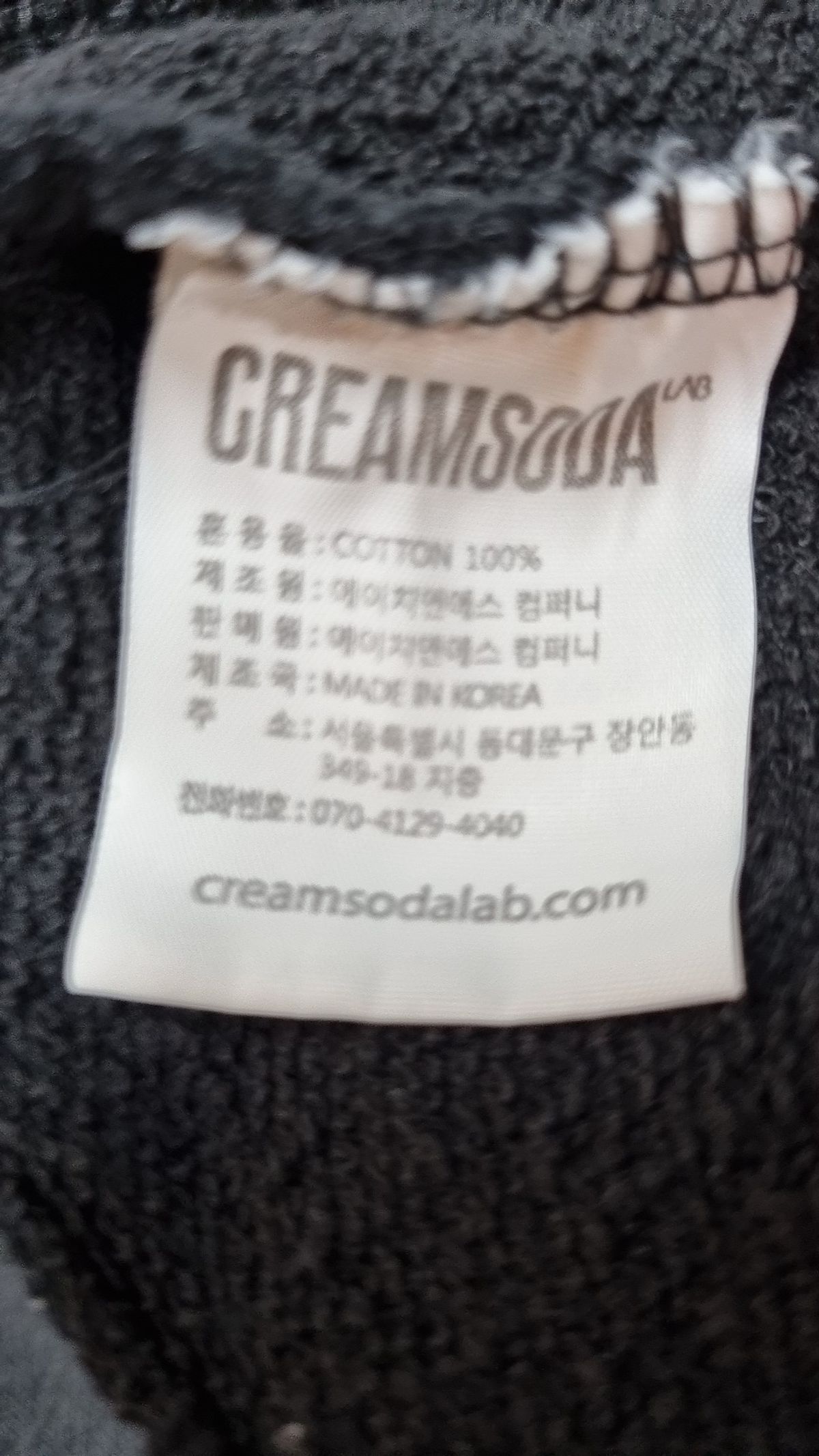 크림소다랩(CREAM SODA LAB) 후드 티셔츠 L