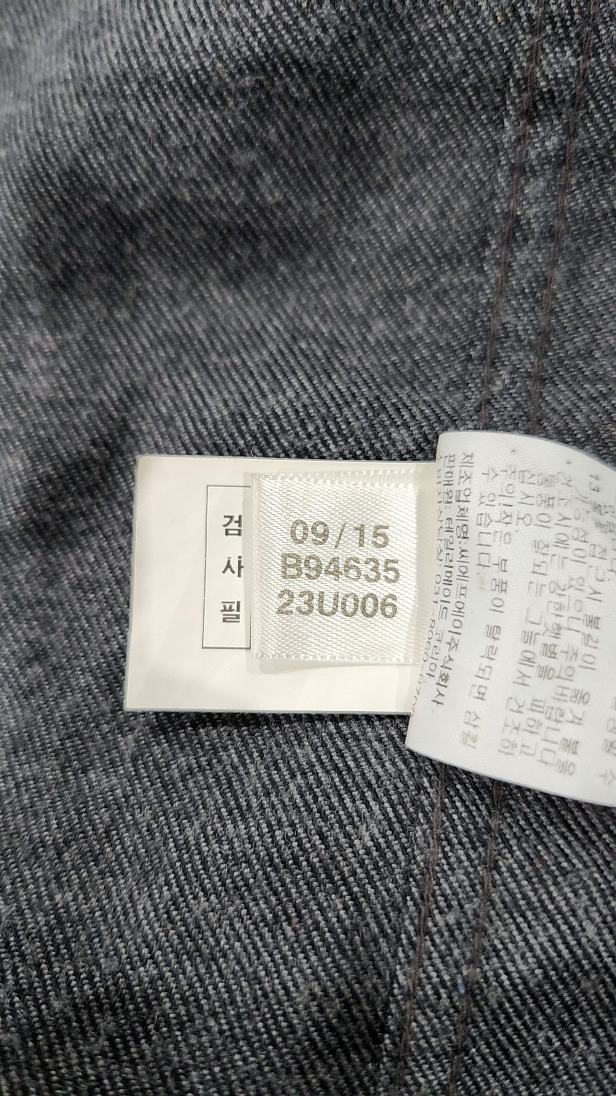 아디다스(ADIDAS) 캐주얼 셔츠 110