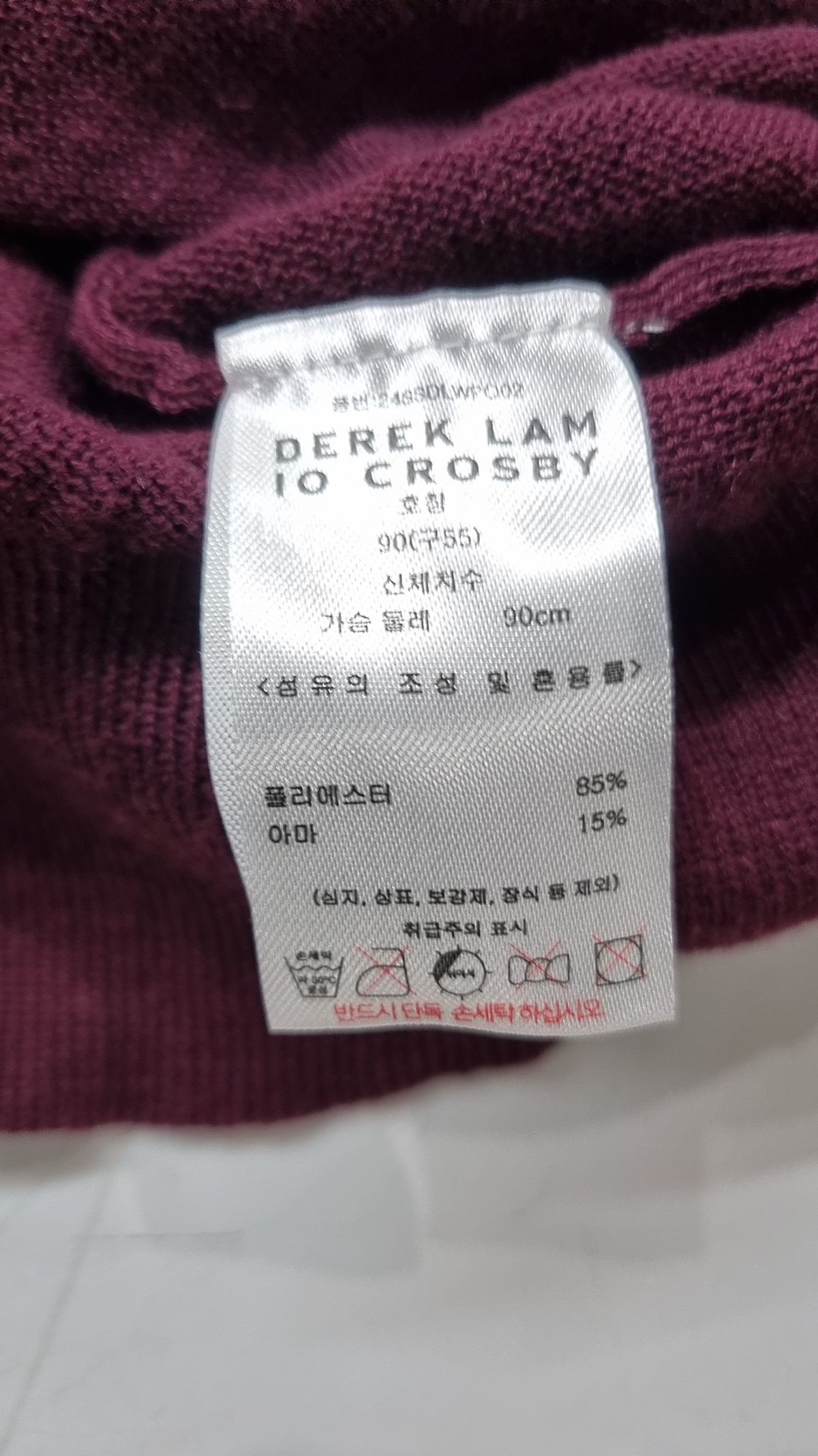 데렉 램 10 크로스비(DEREK LAM) 반소매 티셔츠 90