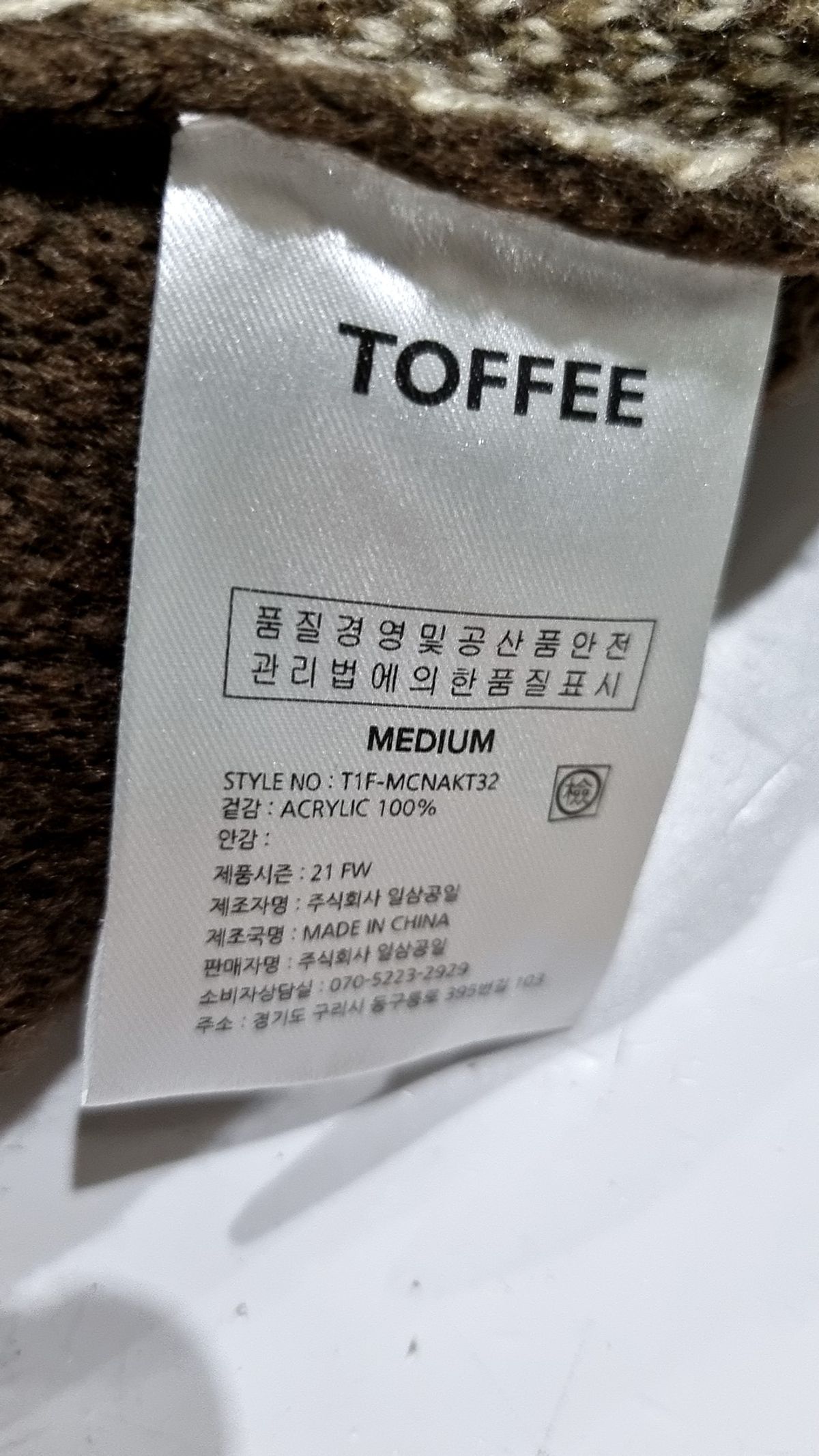 토피(TOFFEE) 니트/스웨터 M