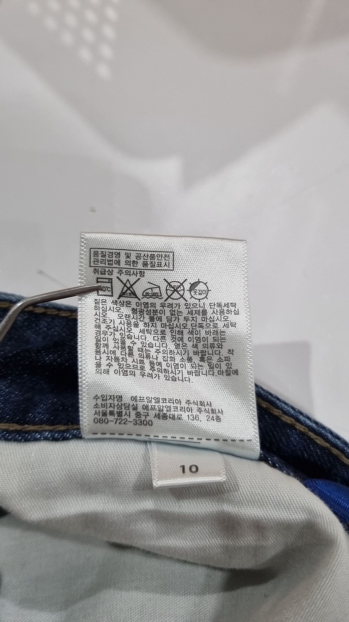 유니클로(UNIQLO) 청/데님 팬츠 76