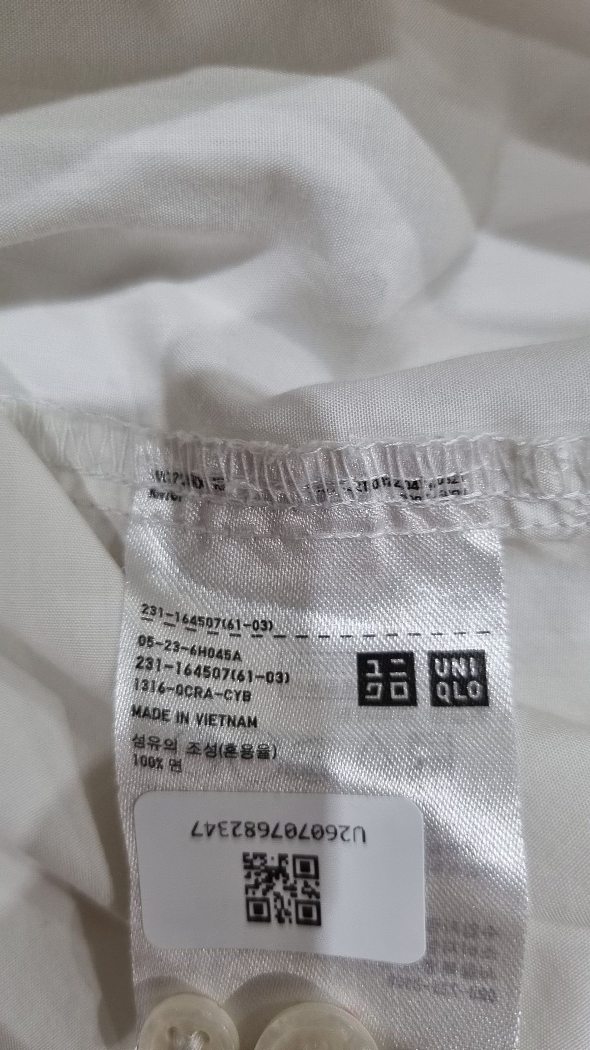유니클로(UNIQLO) 캐주얼 셔츠 XL