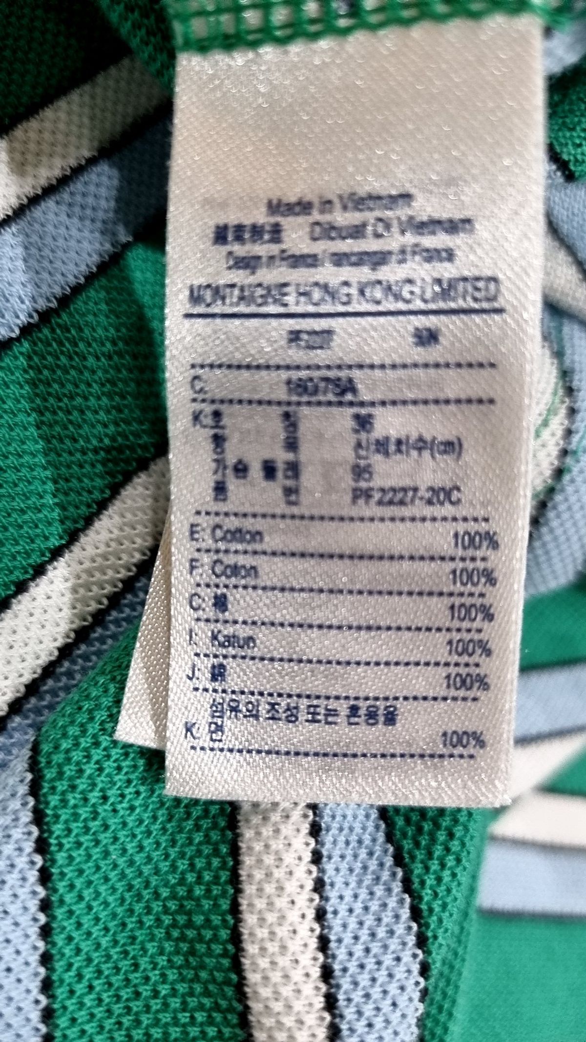 라코스테(LACOSTE) 피케/카라 티셔츠 36