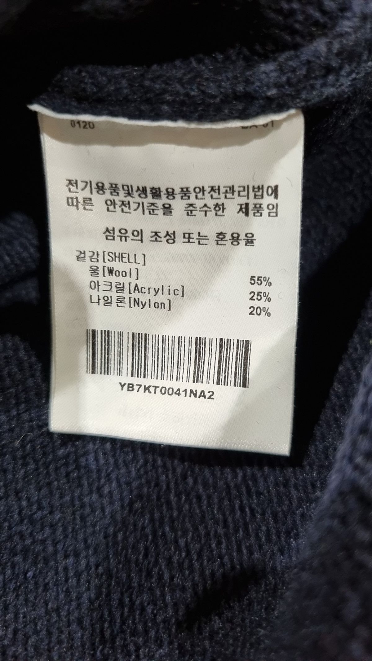 예일(YALE) 니트/스웨터 M