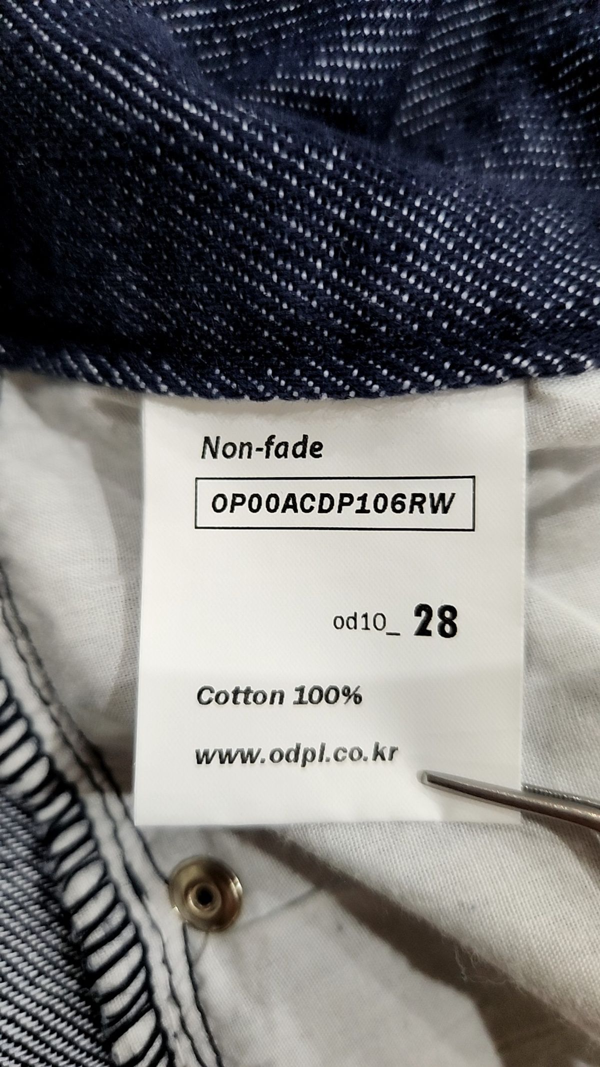 오더아카이브(ORDER ARCHIVE) Minimal wide jeans - 논페이드 로우인디고 28