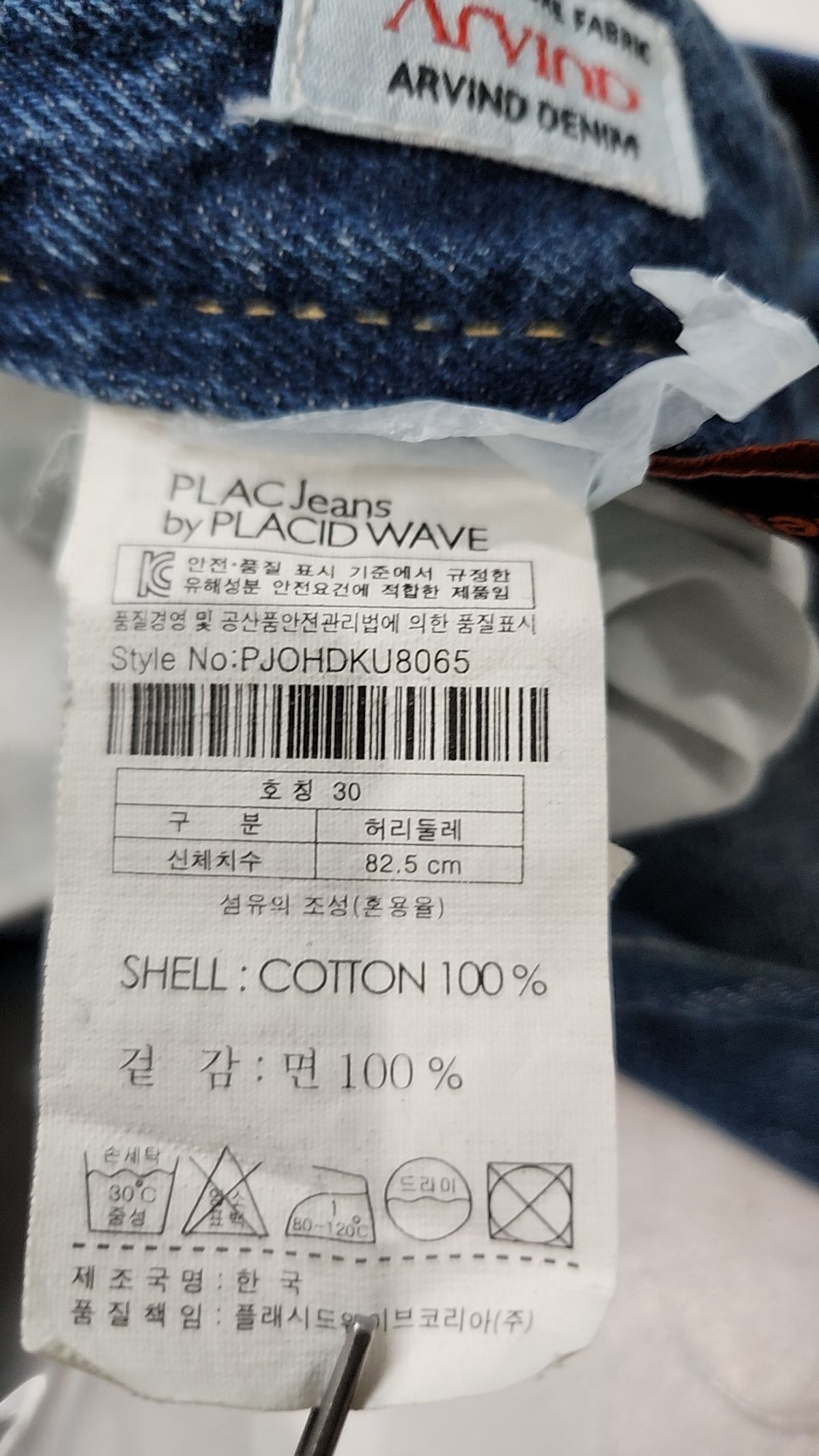 플랙진(PLAC JEAN) 청/데님 팬츠 30