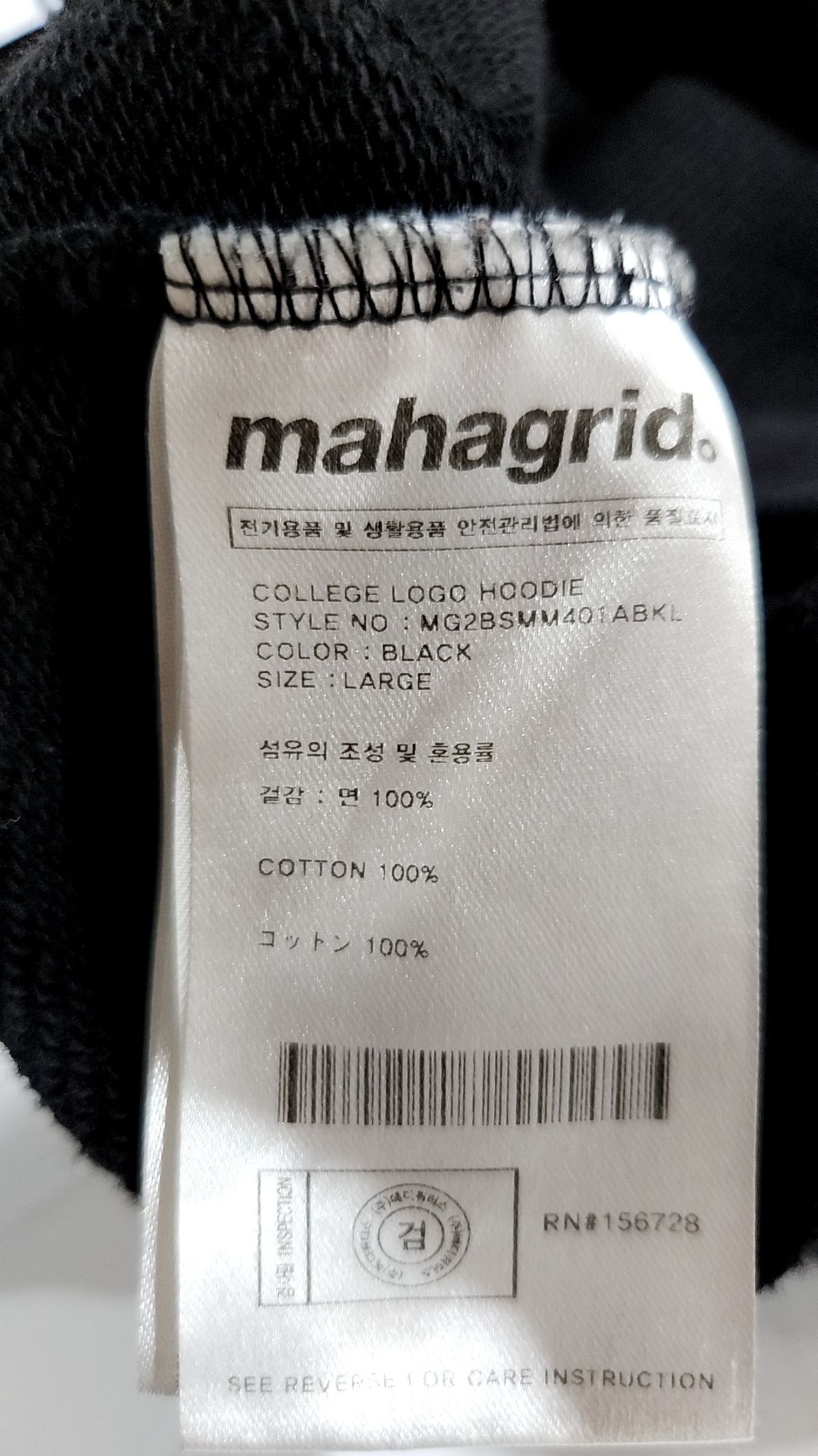마하그리드(MAHAGRID) 후드 티셔츠 L