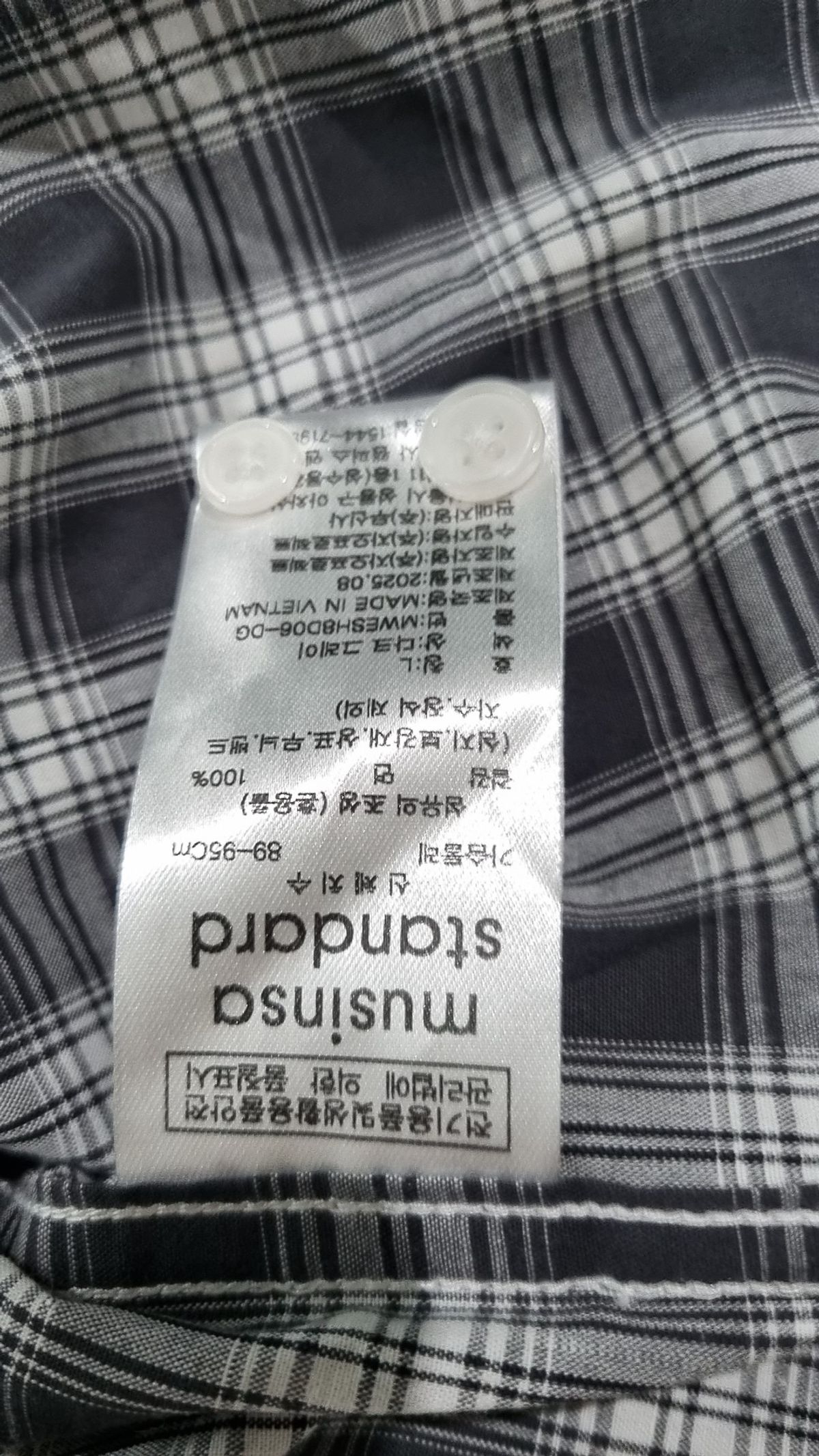 무신사 스탠다드(MUSINSA STANDARD) 캐주얼 셔츠 L