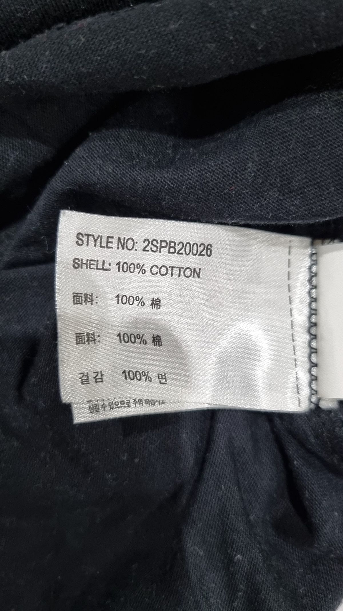 스파오(SPAO) 반소매 티셔츠 L