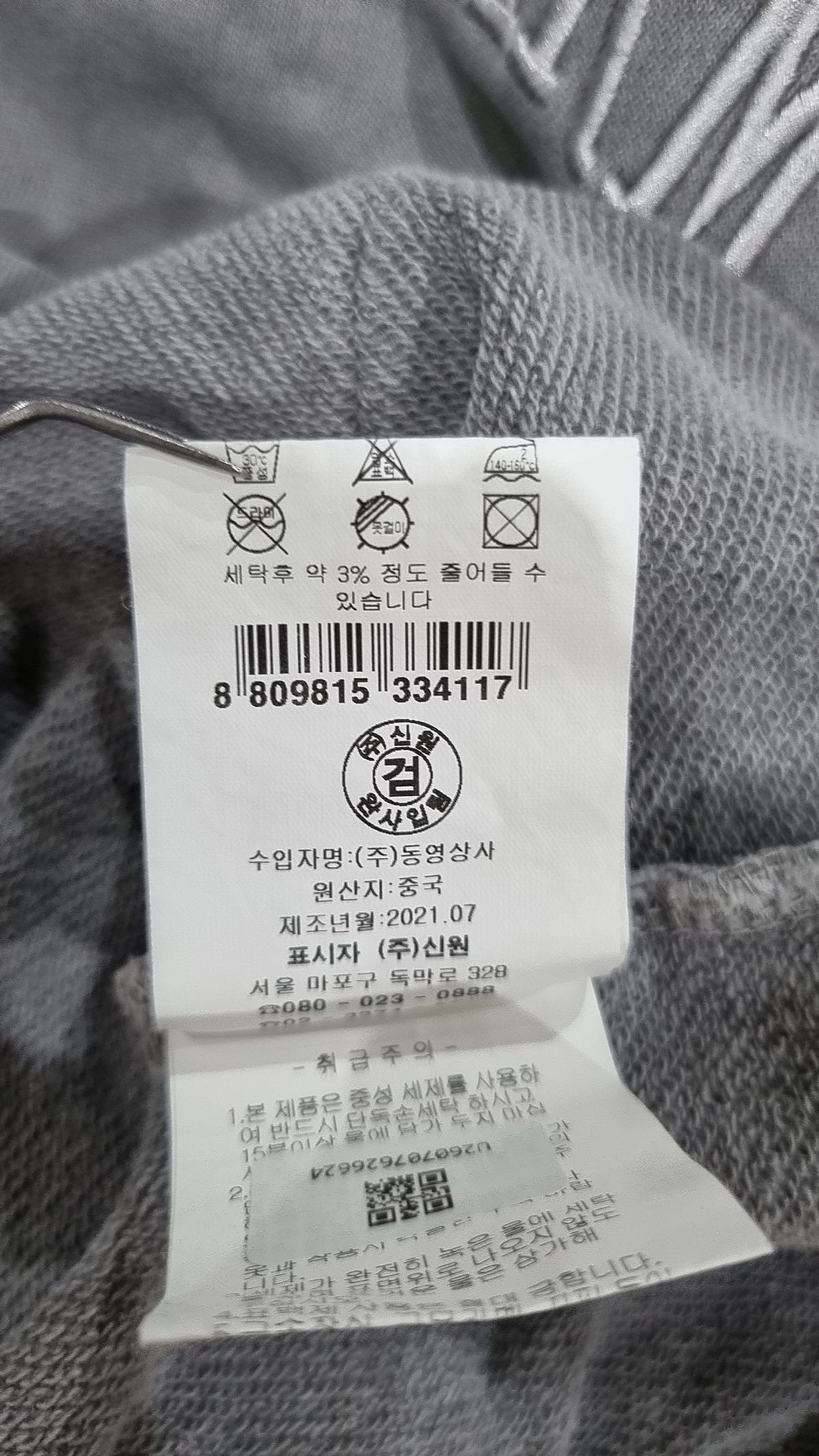 마크엠(MARKM) 후드 티셔츠 M